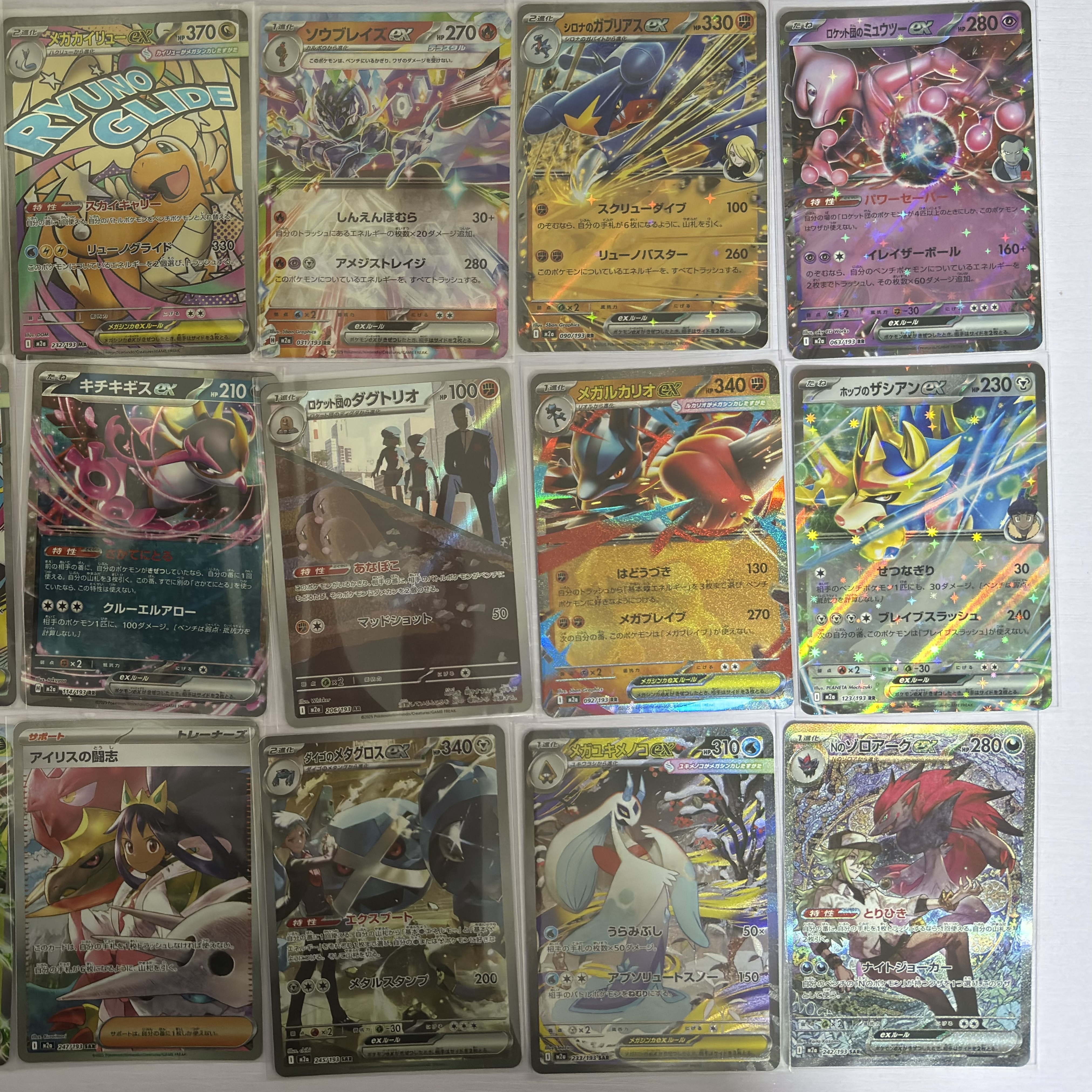 Pokemon TCG Mega High Class Pack MEGA Dream ex Box (Pack of 10/Japanese Ver.) 착용 스타일 - 1