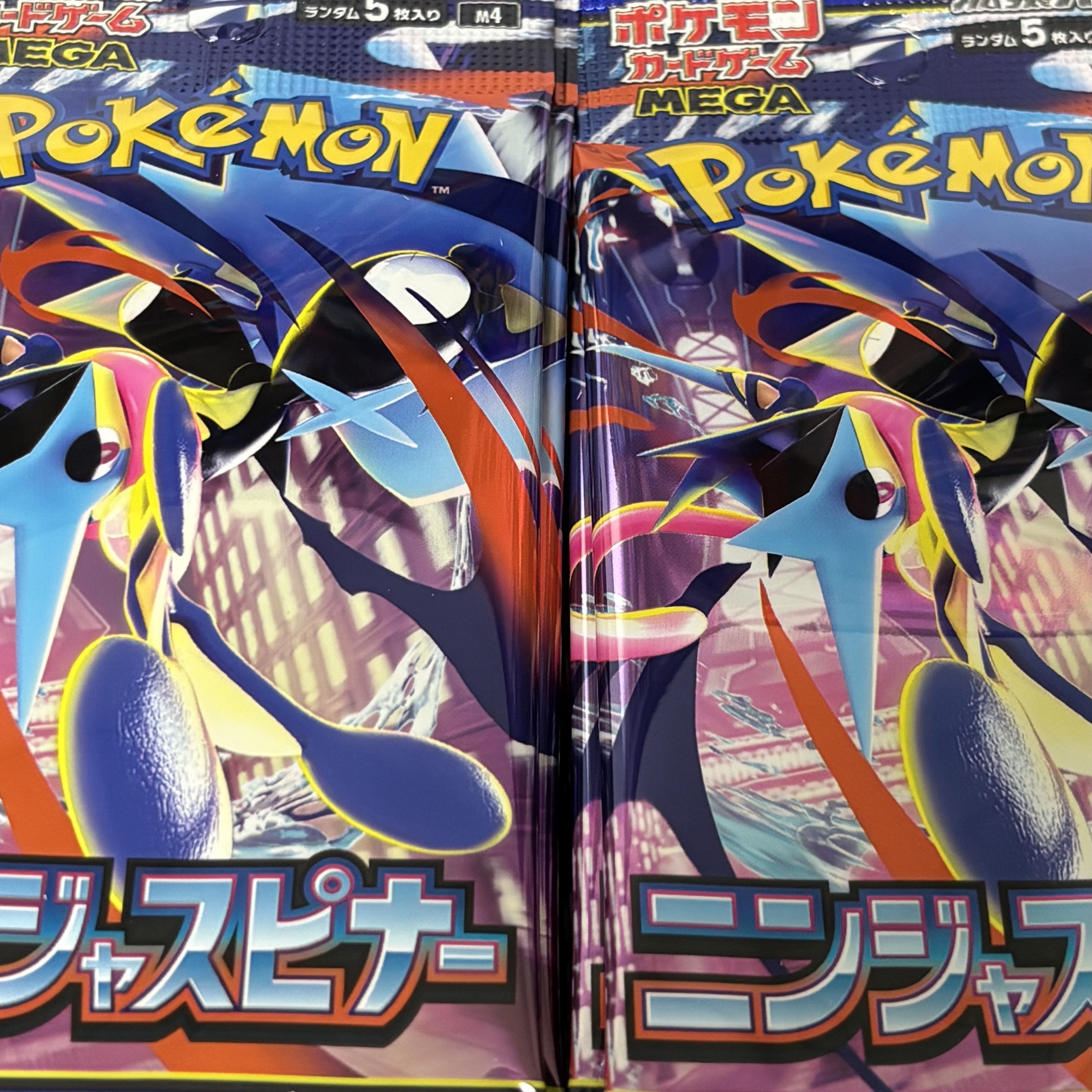 Pokemon TCG MEGA Expansion Pack Ninja Spinner 1 Box (Pack of 30/Japanese Ver.), Pokemon TCG Mega Greninja ex MUR Ninja Spinner (Japanese Ver.) 착용 스타일 - 2