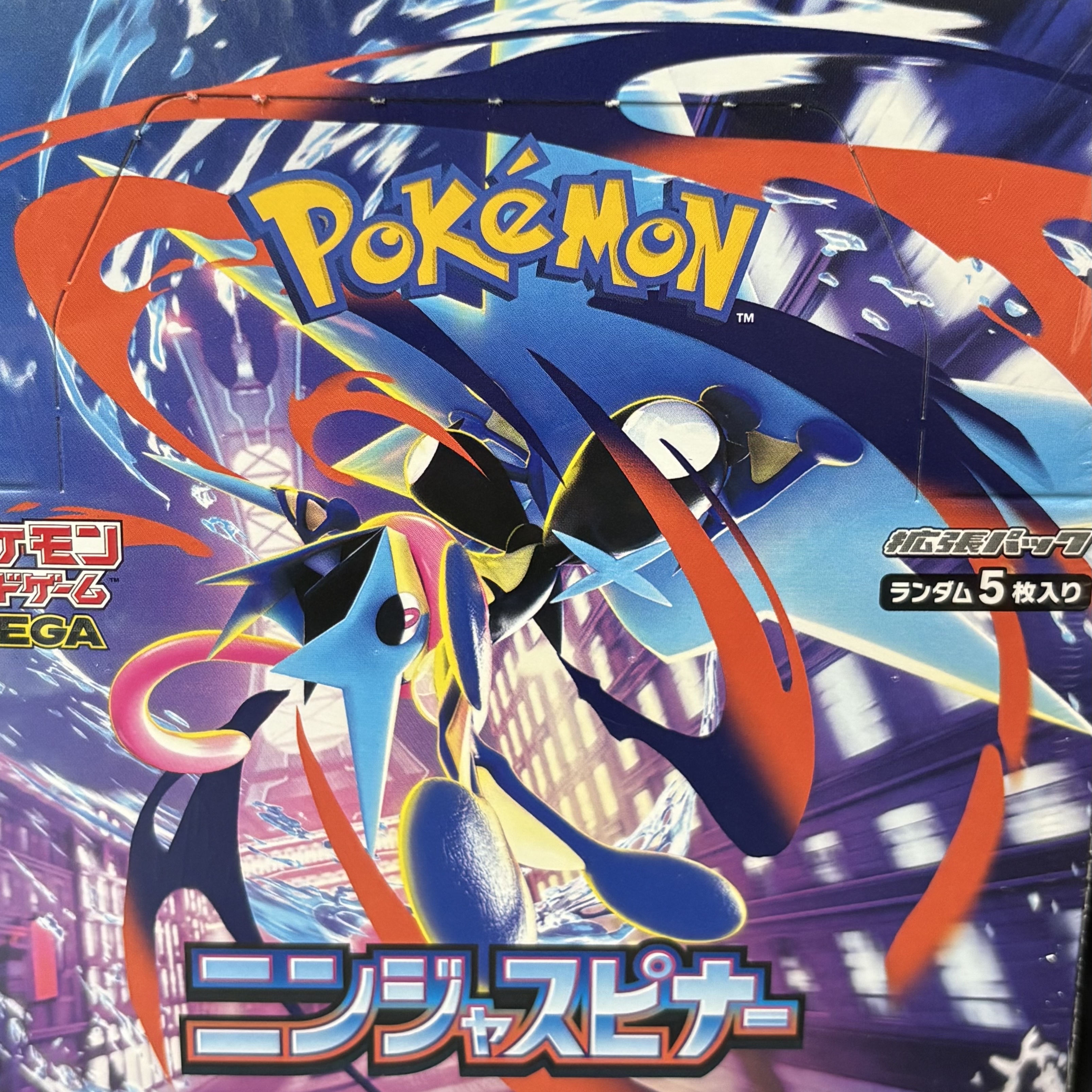 Pokemon TCG MEGA Expansion Pack Ninja Spinner 1 Box (Pack of 30/Japanese Ver.), Pokemon TCG Mega Greninja ex MUR Ninja Spinner (Japanese Ver.) 착용 스타일 - 1
