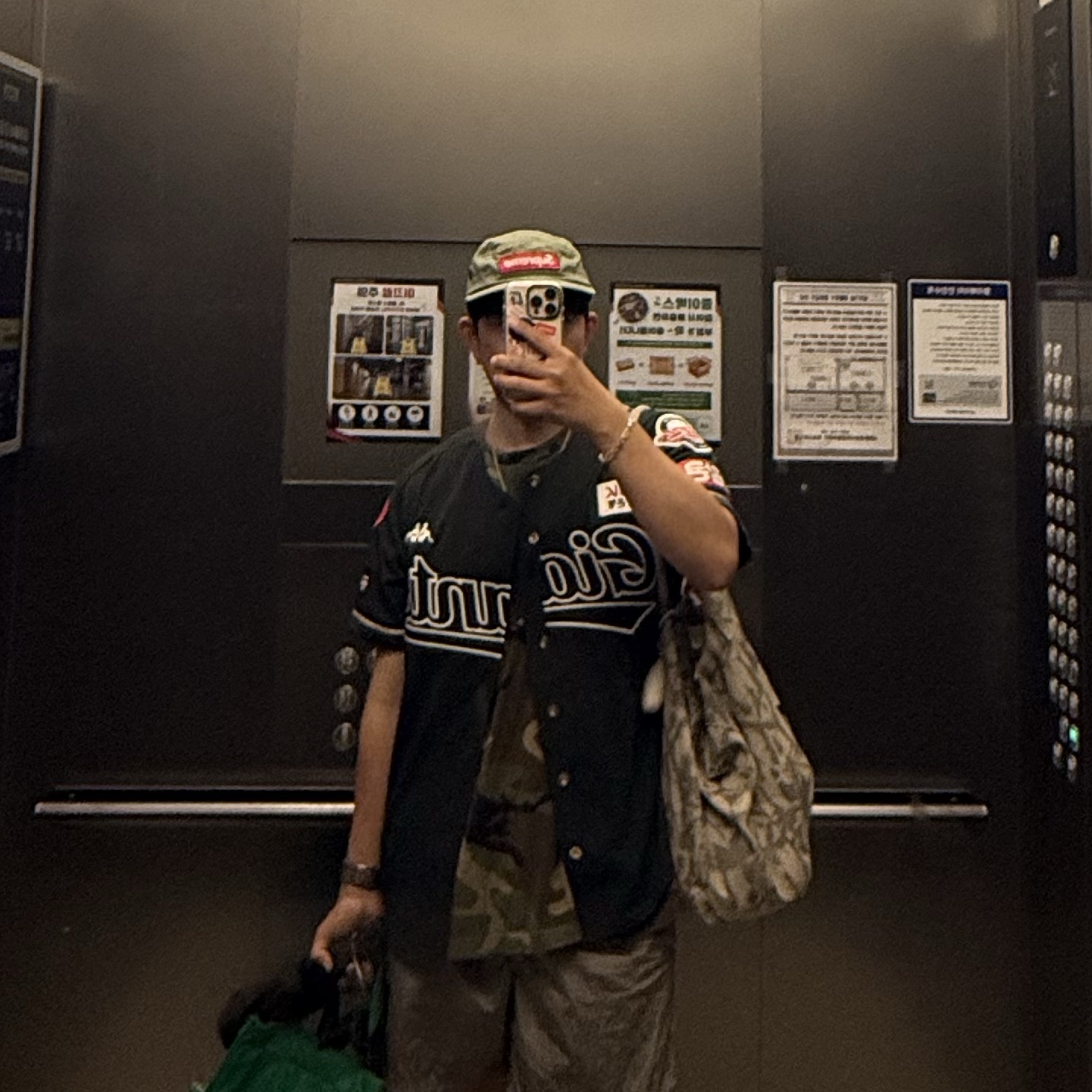 Supreme Capital S/S Top Woodland Camo - 25SS 착용 스타일