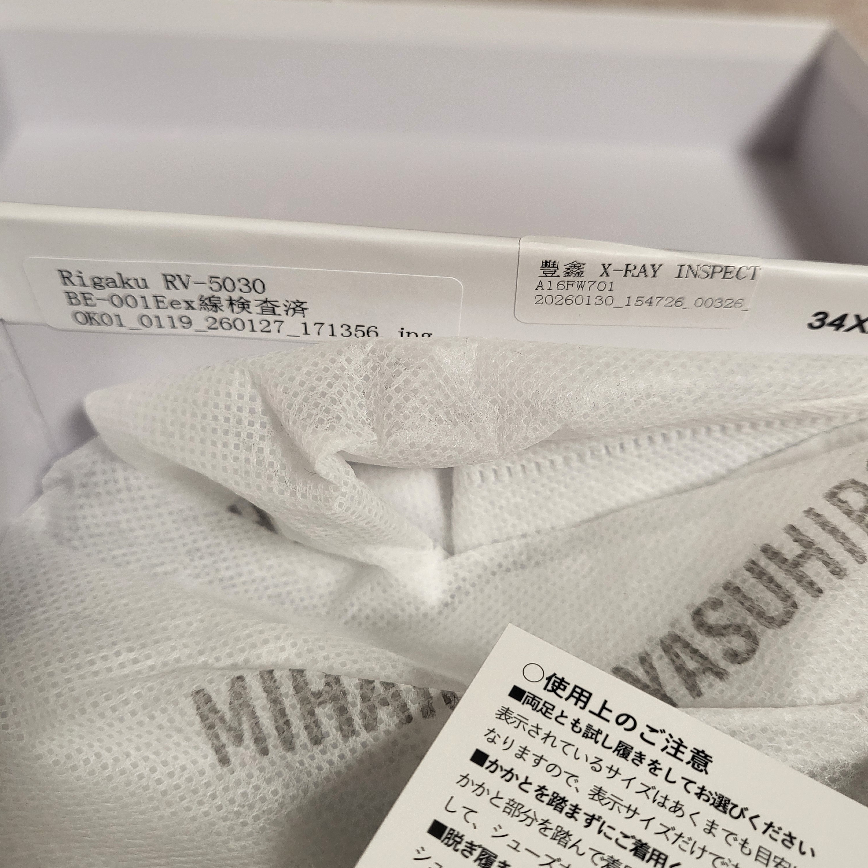 Mihara Yasuhiro Eric OG Sole Mix Material Low-Top Sneaker Black 착용 스타일 - 3
