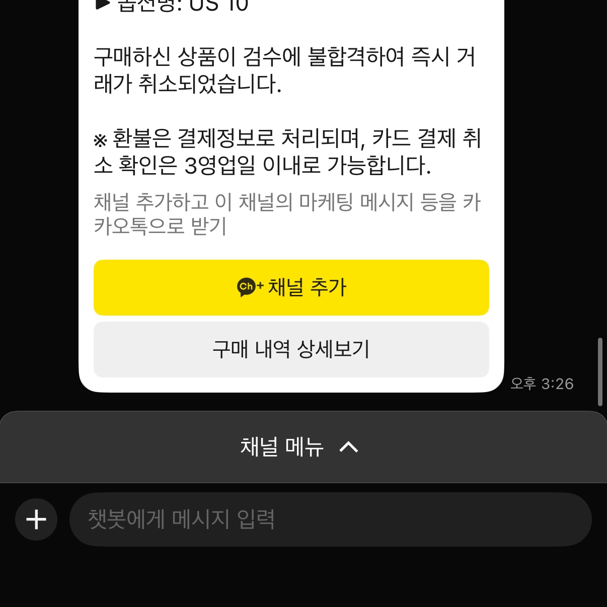 .님의 스타일