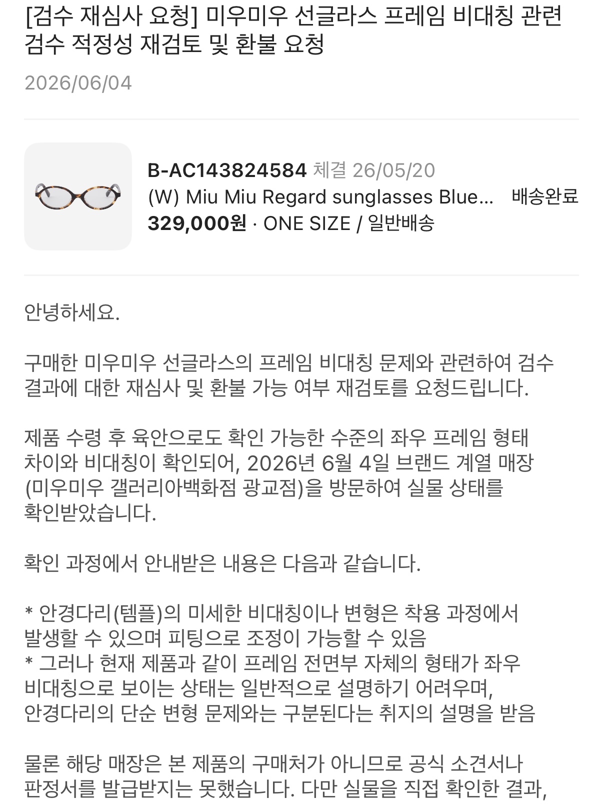 (W) Miu Miu Regard sunglasses Blue Lenses Honey Tortoiseshell Acetate Alternative fit 착용 스타일 - 3