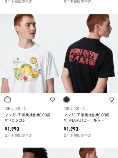 스타일 카드