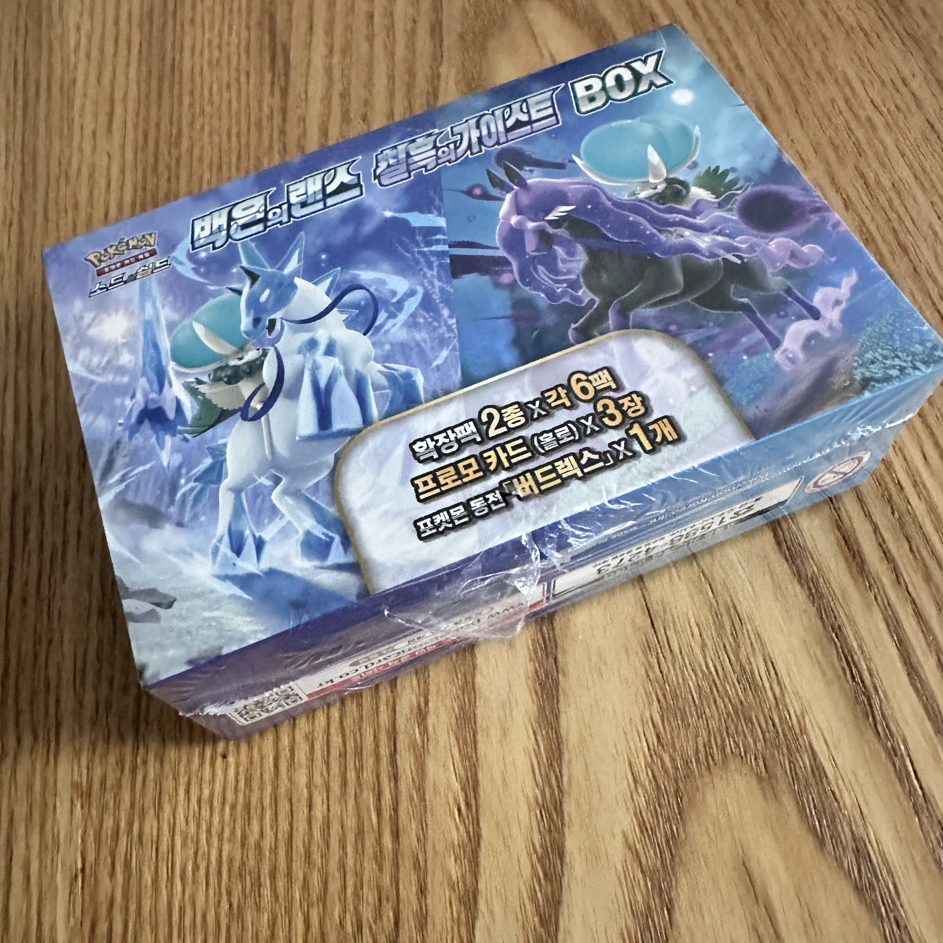 Pokemon TCG Sword & Shield Silver Lance & Jet Black Spirit BOX Box (Korean Ver.) 착용 스타일 - 2