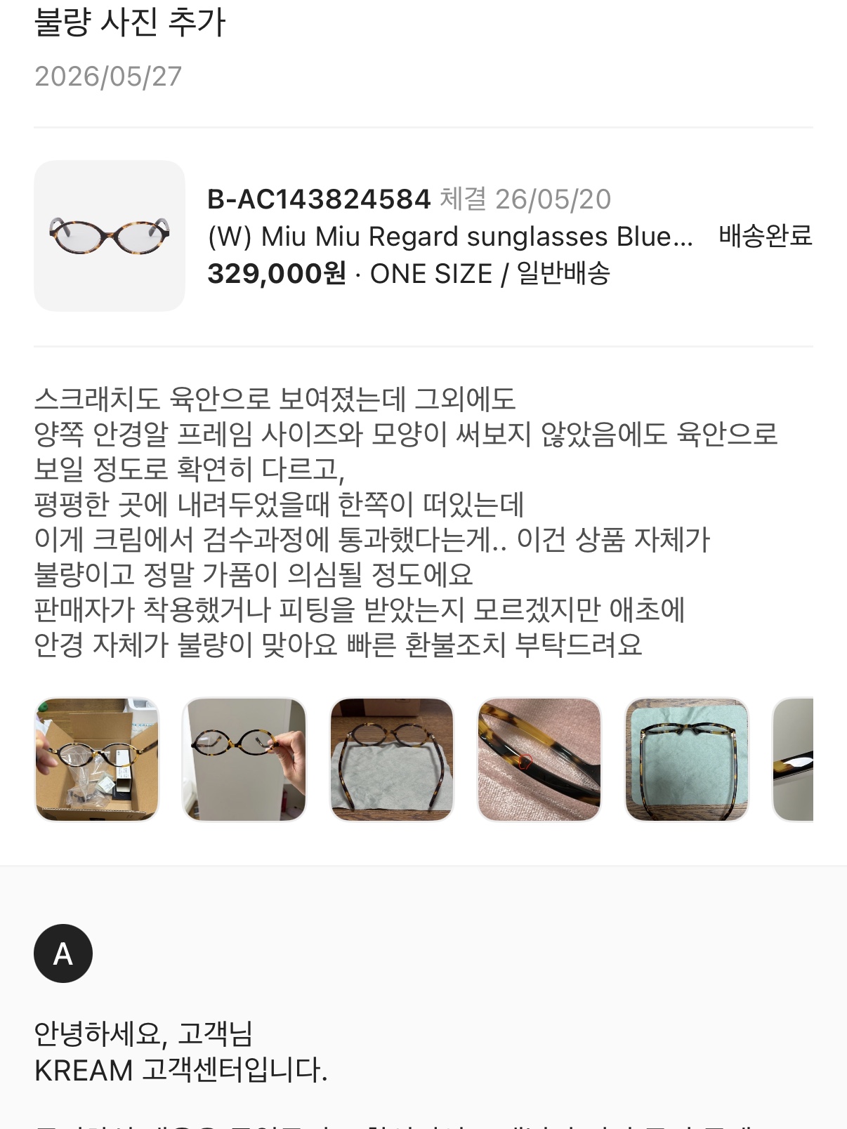 (W) Miu Miu Regard sunglasses Blue Lenses Honey Tortoiseshell Acetate Alternative fit 착용 스타일 - 1