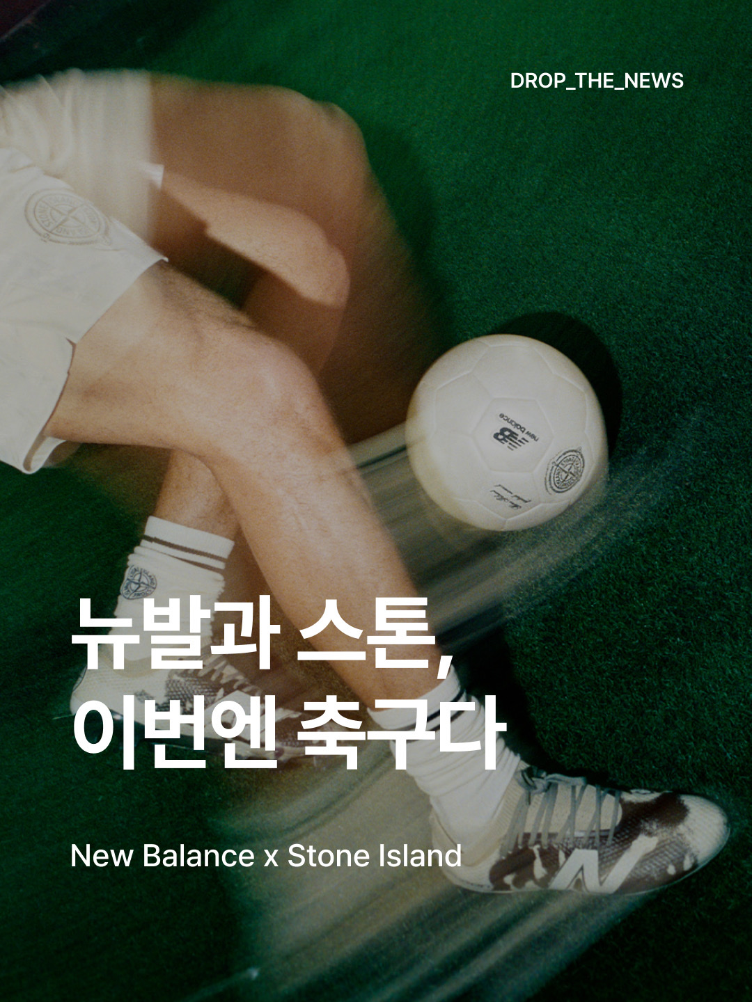 New Balance x Stone Island 1890 Deep Forest Tap Shoe, New Balance x Stone Island 1890 Covert Green Vetiver ์ฐฉ์ฉ ์คํ์ผ - 1