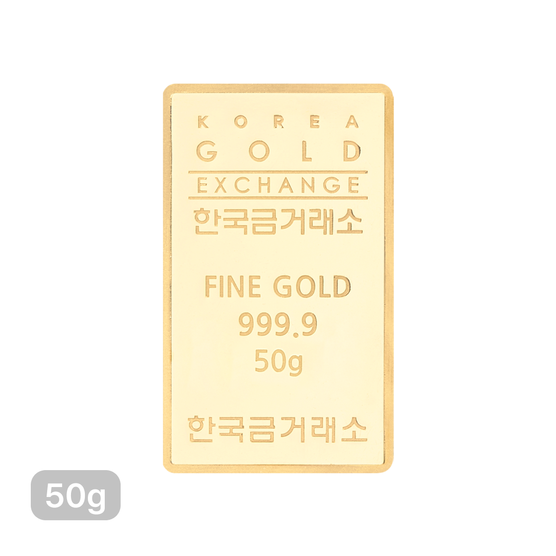 금 한국금거래소 골드바 50g(Gold Korea Gold Exchange Gold Bar 50g)