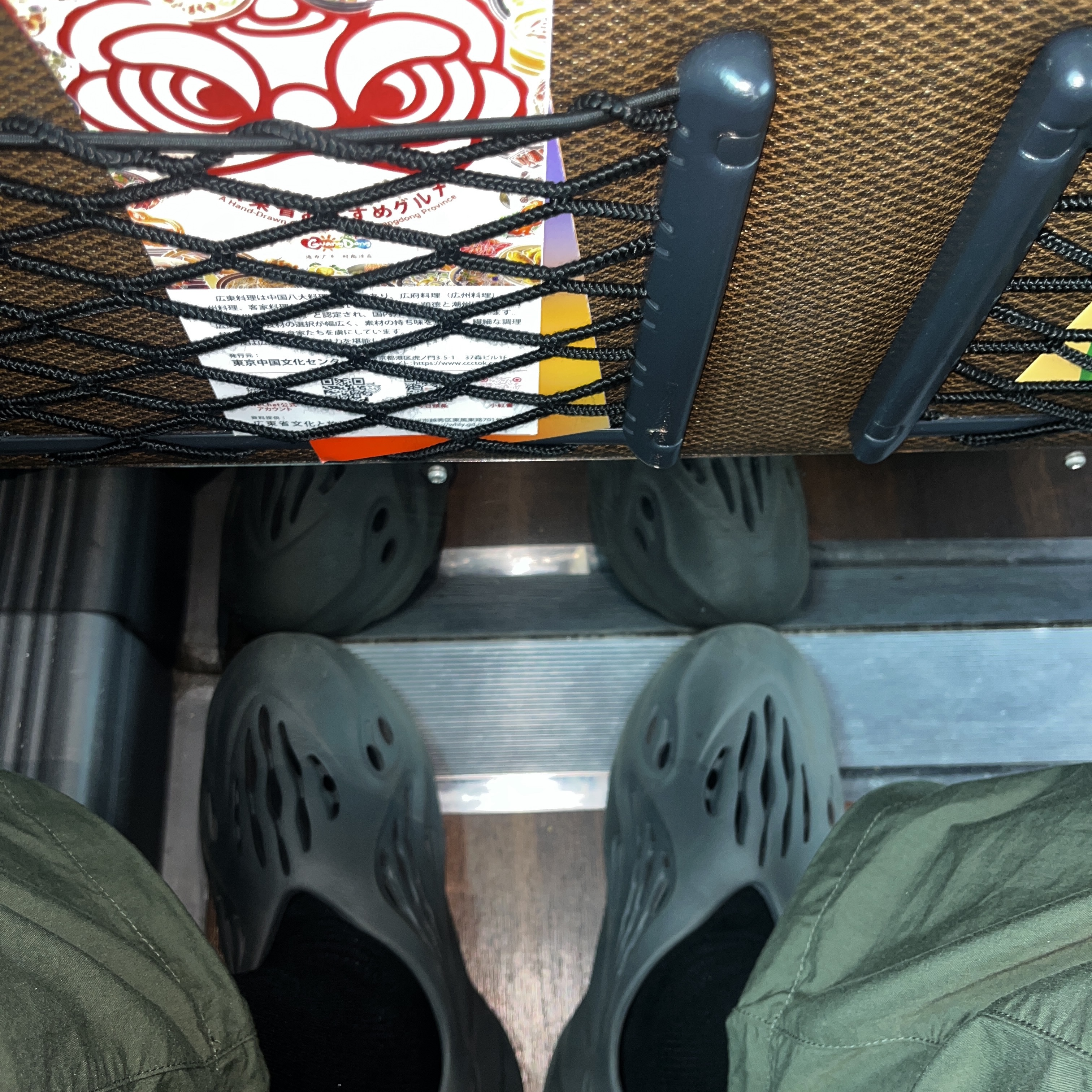 Adidas Yeezy Foam RNNR Carbon 착용 스타일