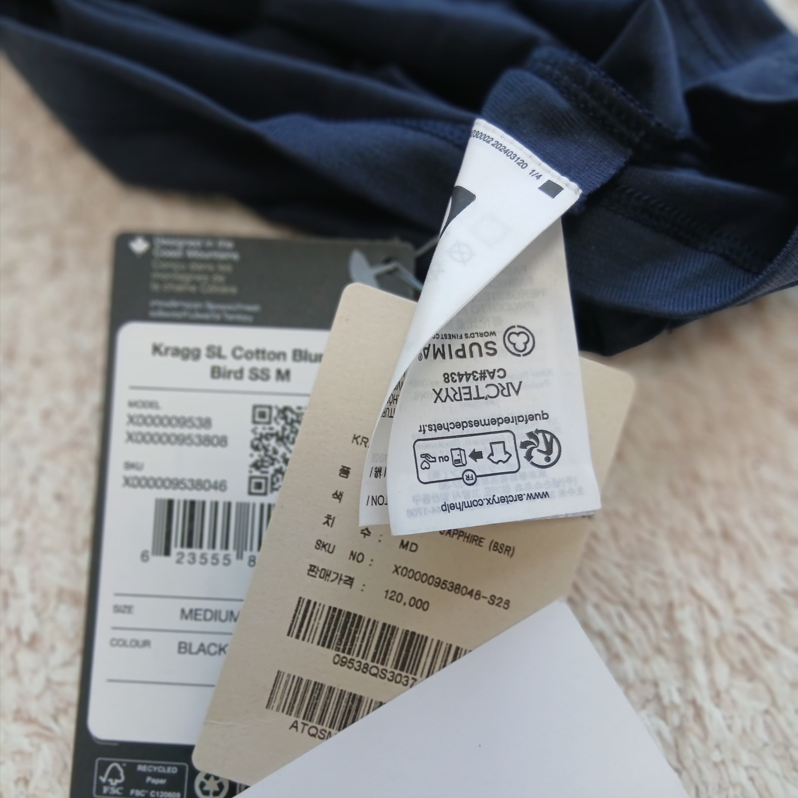 maximalist &amp; omnivore님의 스타일 - 3