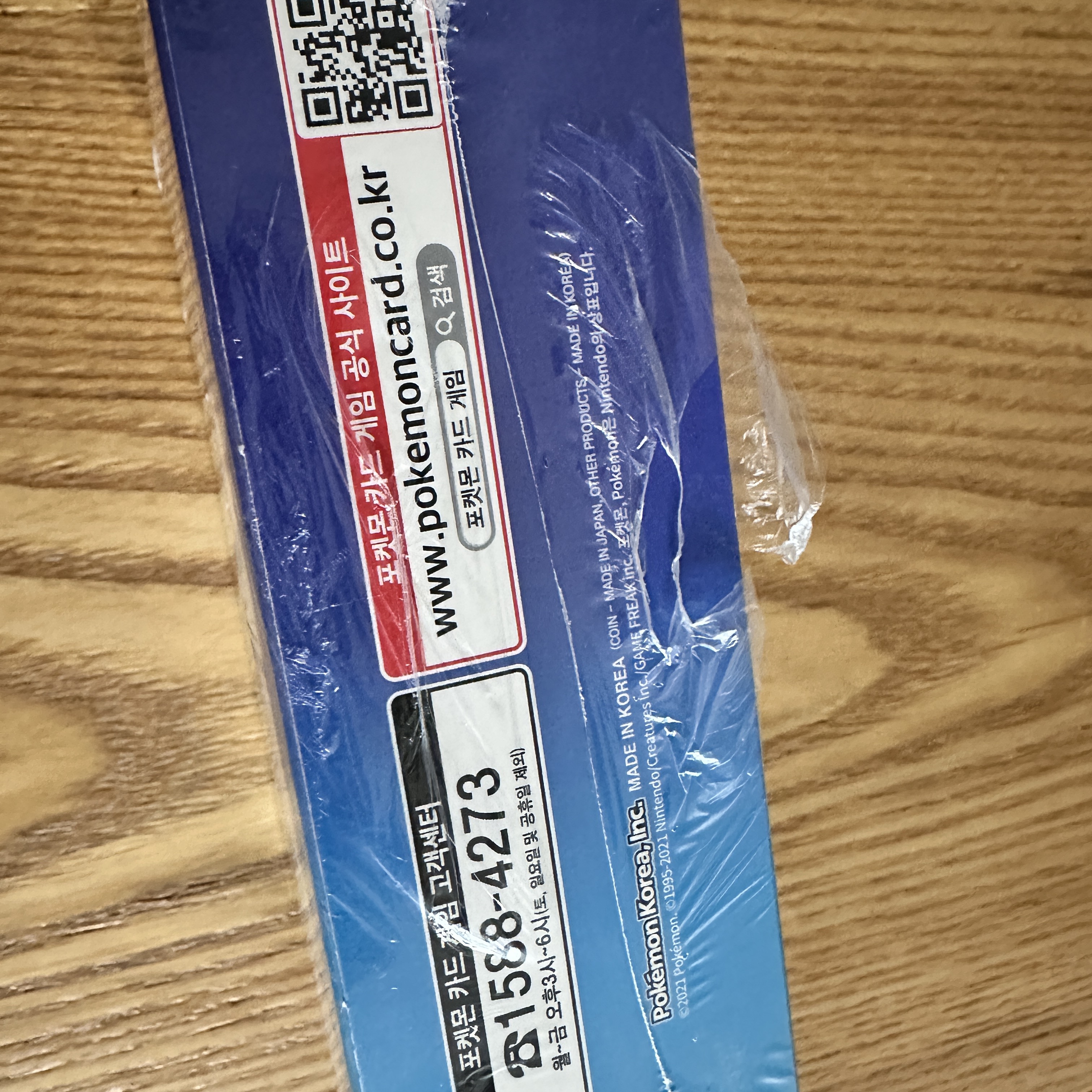 Pokemon TCG Sword & Shield Silver Lance & Jet Black Spirit BOX Box (Korean Ver.) 착용 스타일 - 1