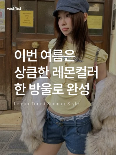 스타일 카드