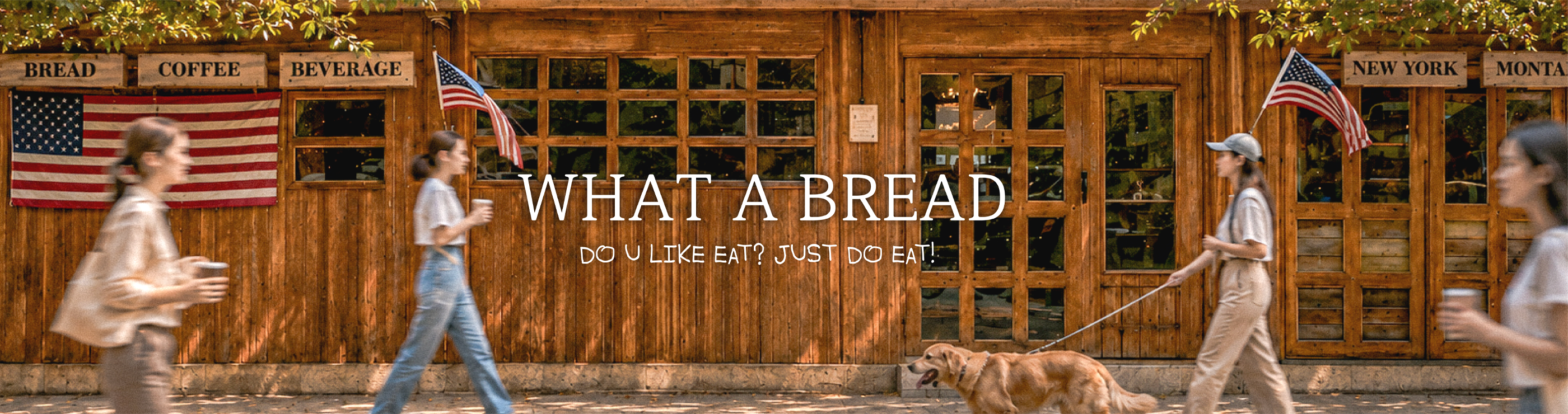 왓어브레드(WHAT A BREAD)