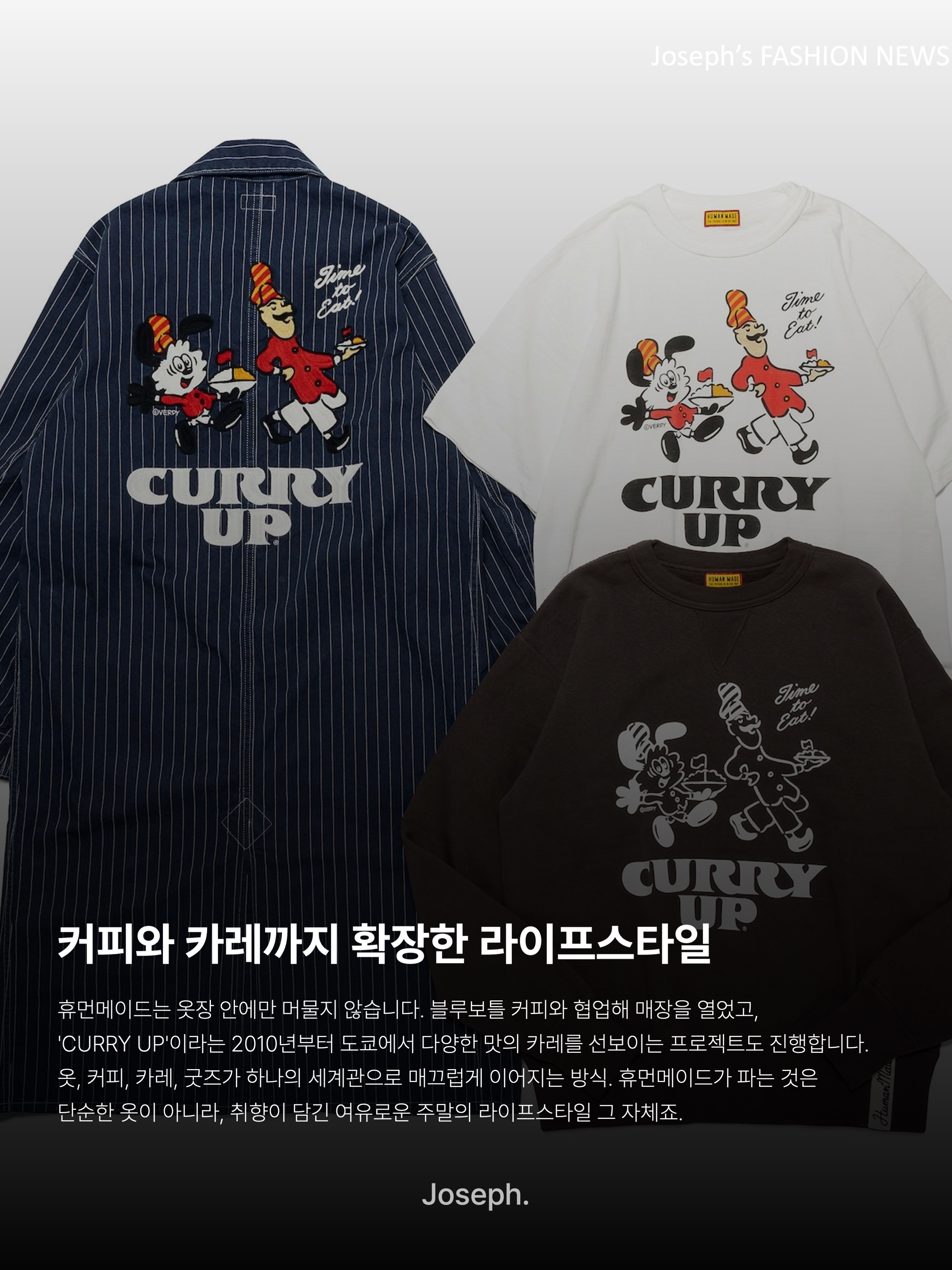 Human Made Graphic T-Shirt Black, Human Made x Pokemon Made Coach Jacket Navy 착용 스타일 - 8