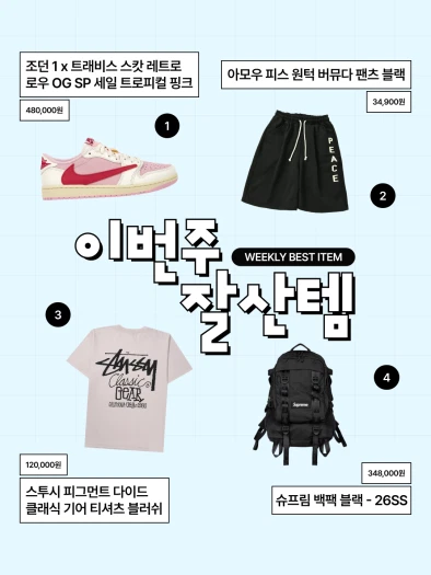 스타일 카드
