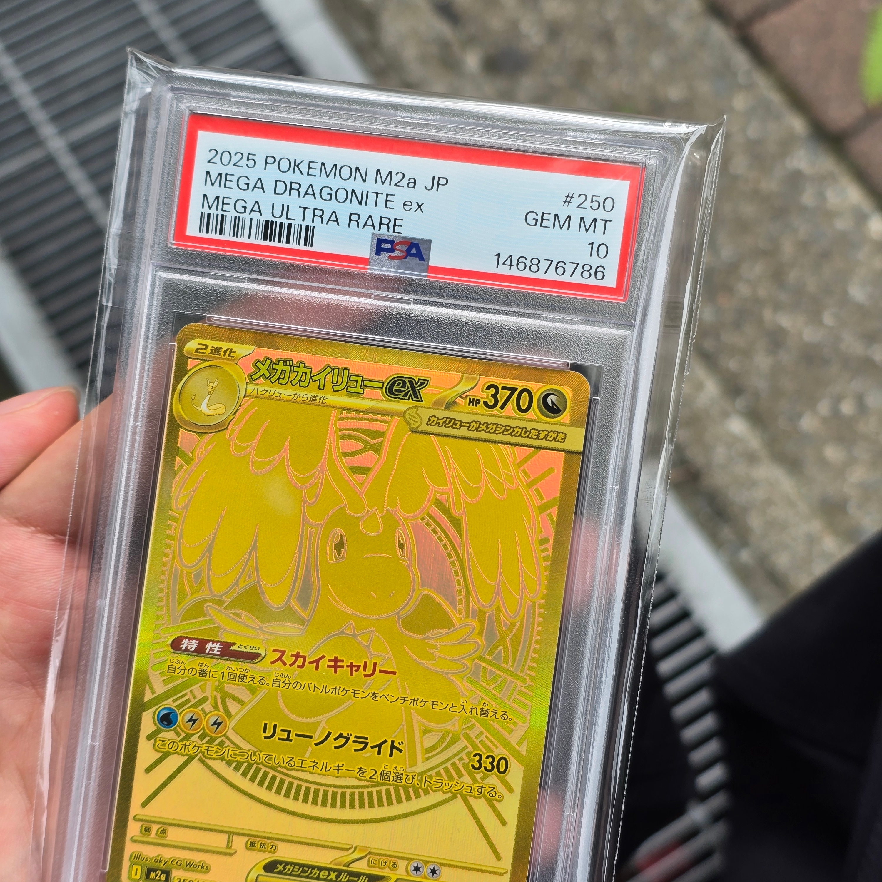 Pokemon TCG Mega Dragonite ex MUR Mega Dream ex (Japanese Ver.) 착용 스타일