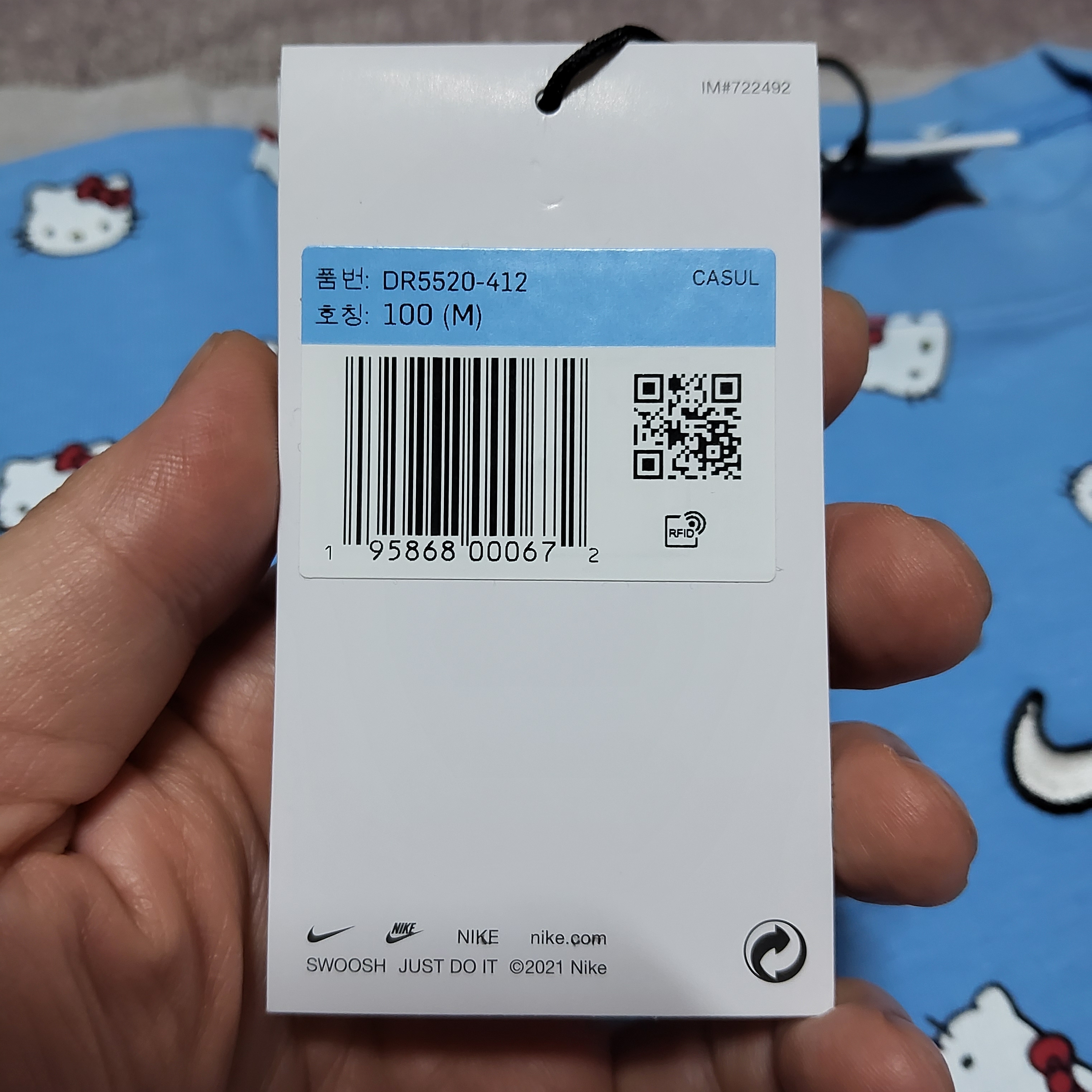 Nike x Hello Kitty NRG T-Shirt University Blue - Asia 착용 스타일 - 6