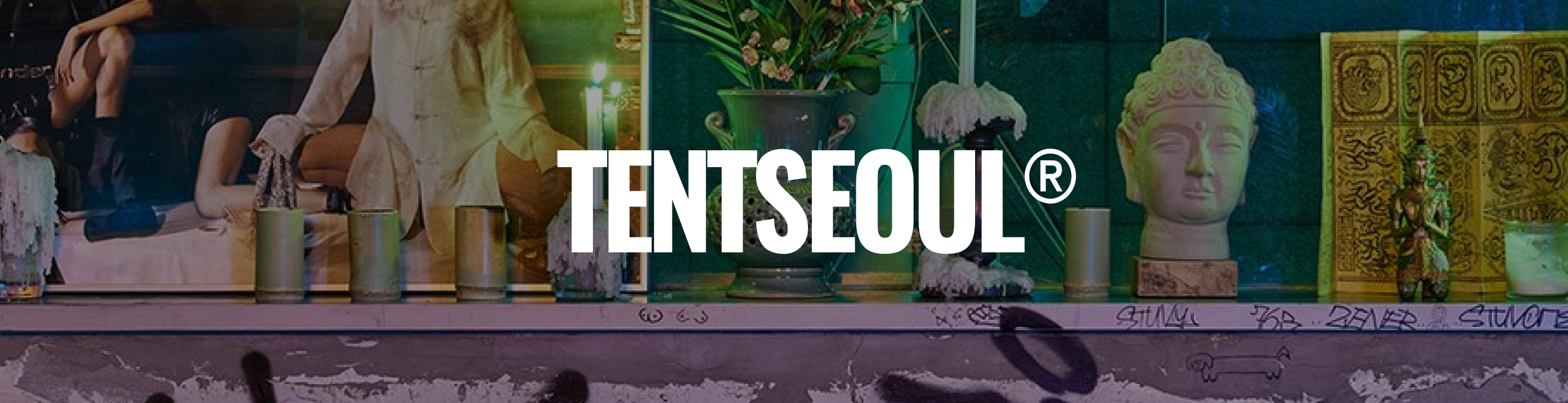 텐트서울(TENTSEOUL)