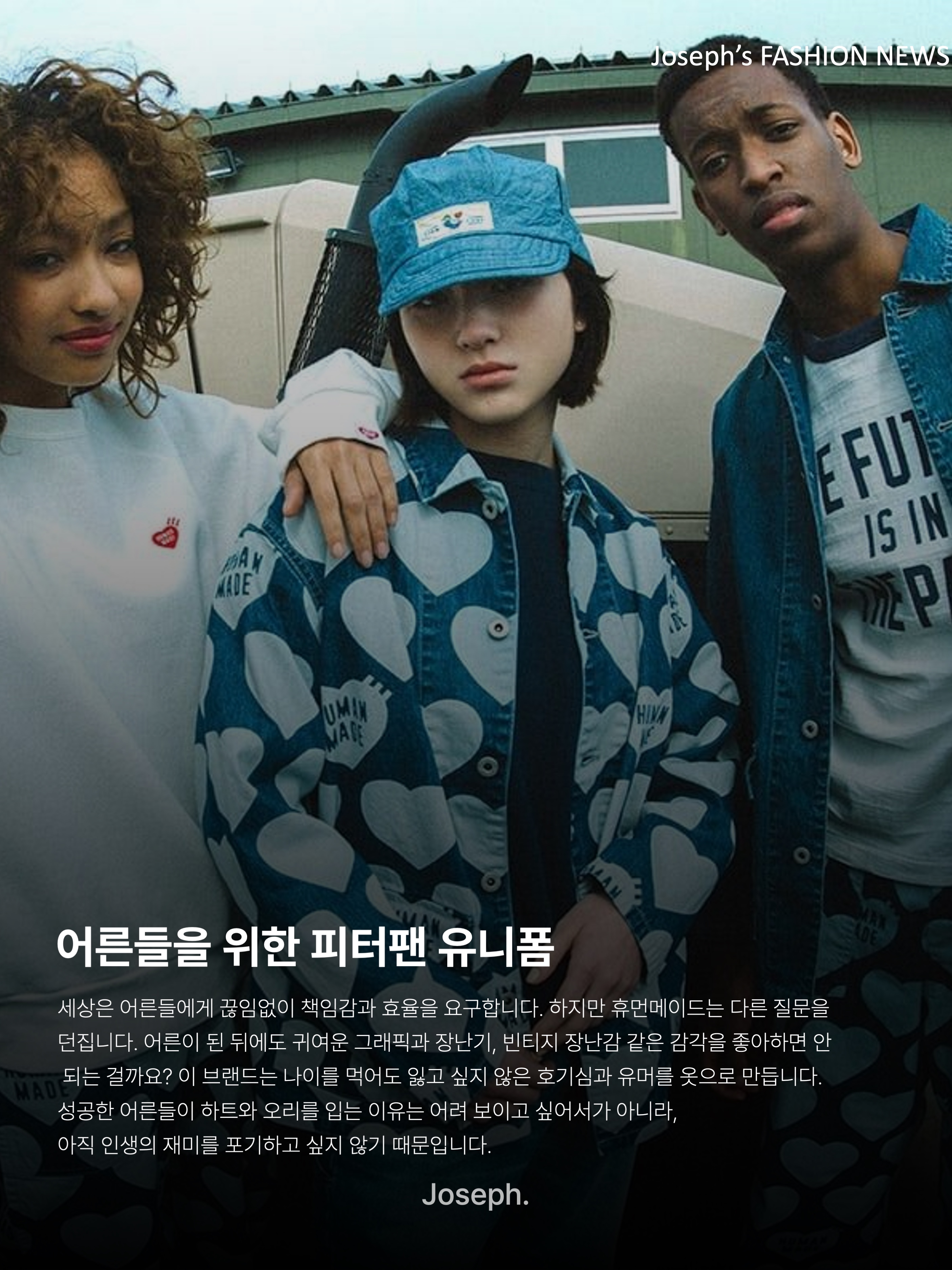 Human Made Graphic T-Shirt Black, Human Made x Pokemon Made Coach Jacket Navy 착용 스타일 - 10