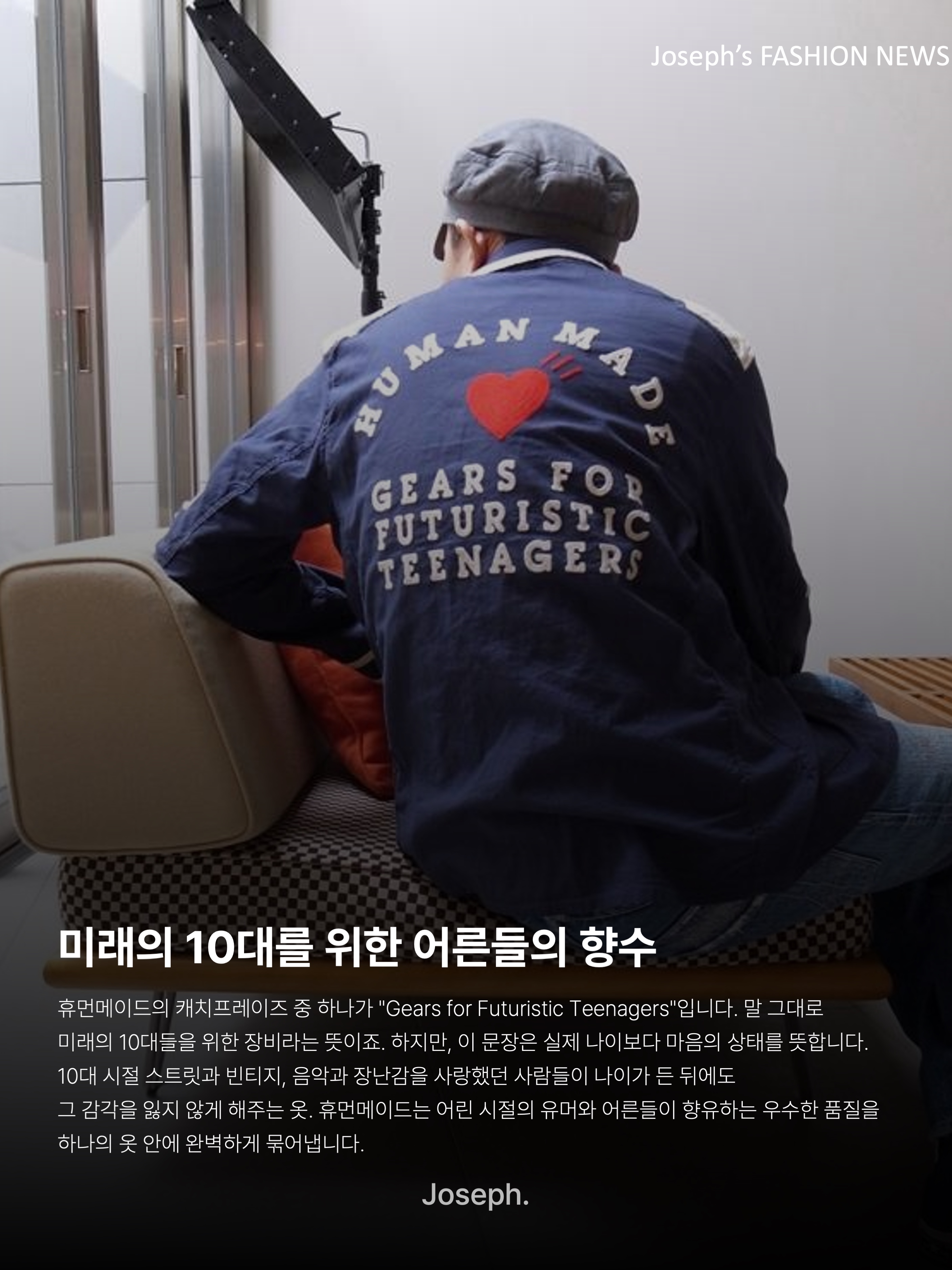 Human Made Graphic T-Shirt Black, Human Made x Pokemon Made Coach Jacket Navy 착용 스타일 - 5