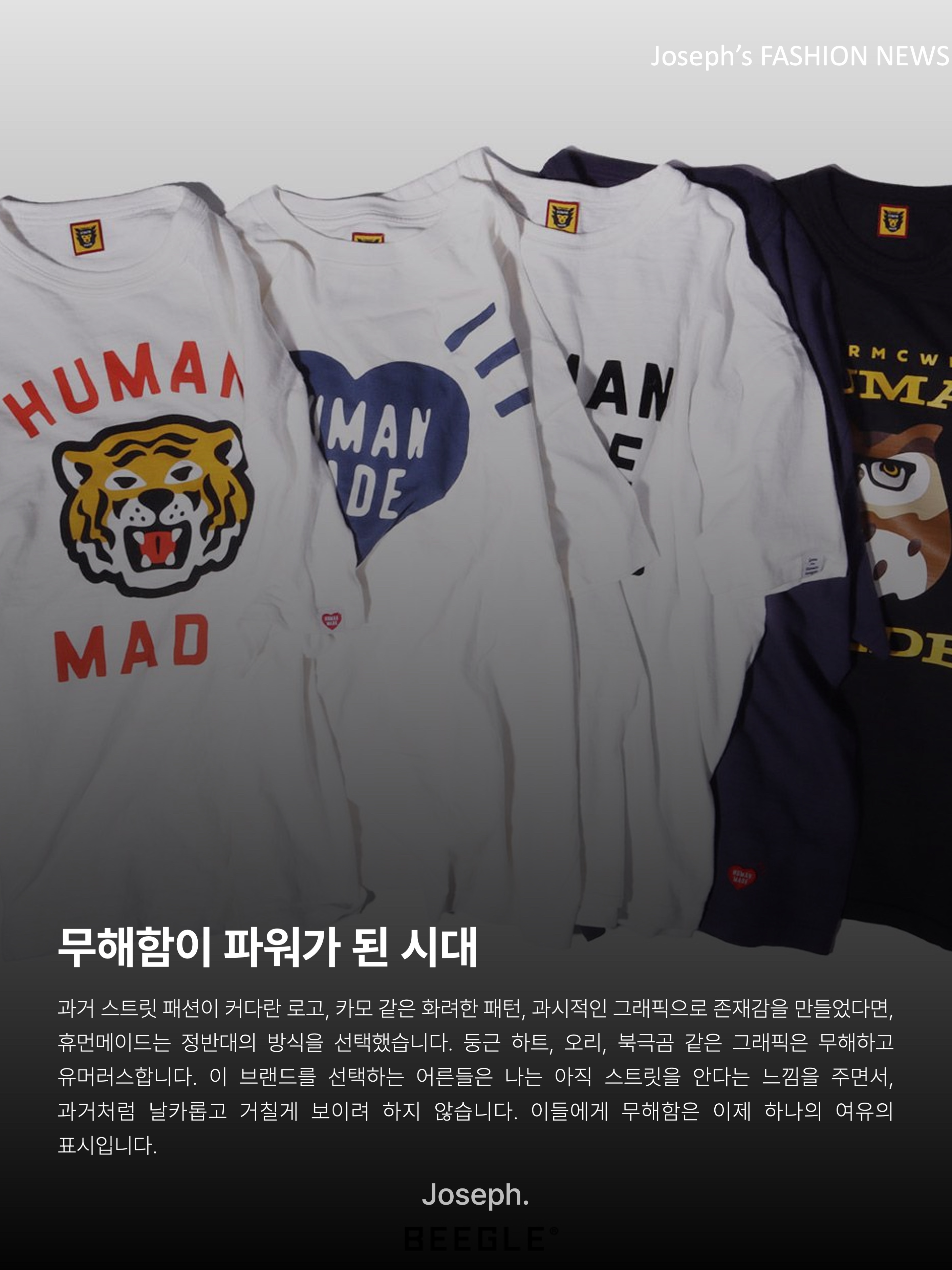 Human Made Graphic T-Shirt Black, Human Made x Pokemon Made Coach Jacket Navy 착용 스타일 - 4
