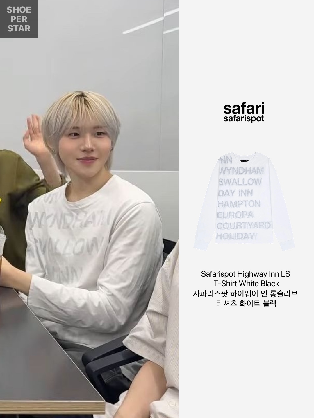 [KREAM 단독] Safarispot Highway Inn LS T-Shirt White Red 착용 스타일 - 2