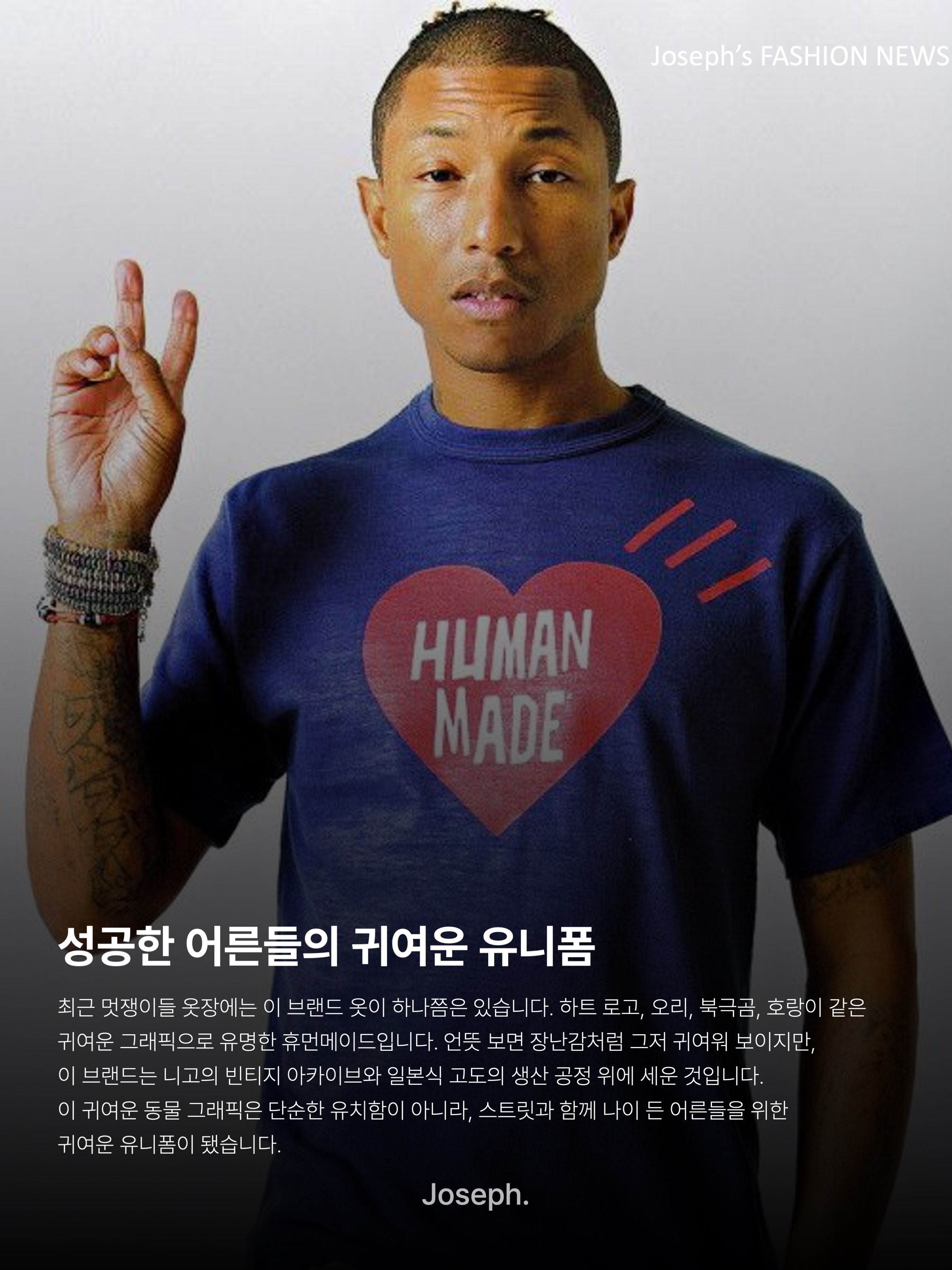 Human Made Graphic T-Shirt Black, Human Made x Pokemon Made Coach Jacket Navy 착용 스타일 - 2