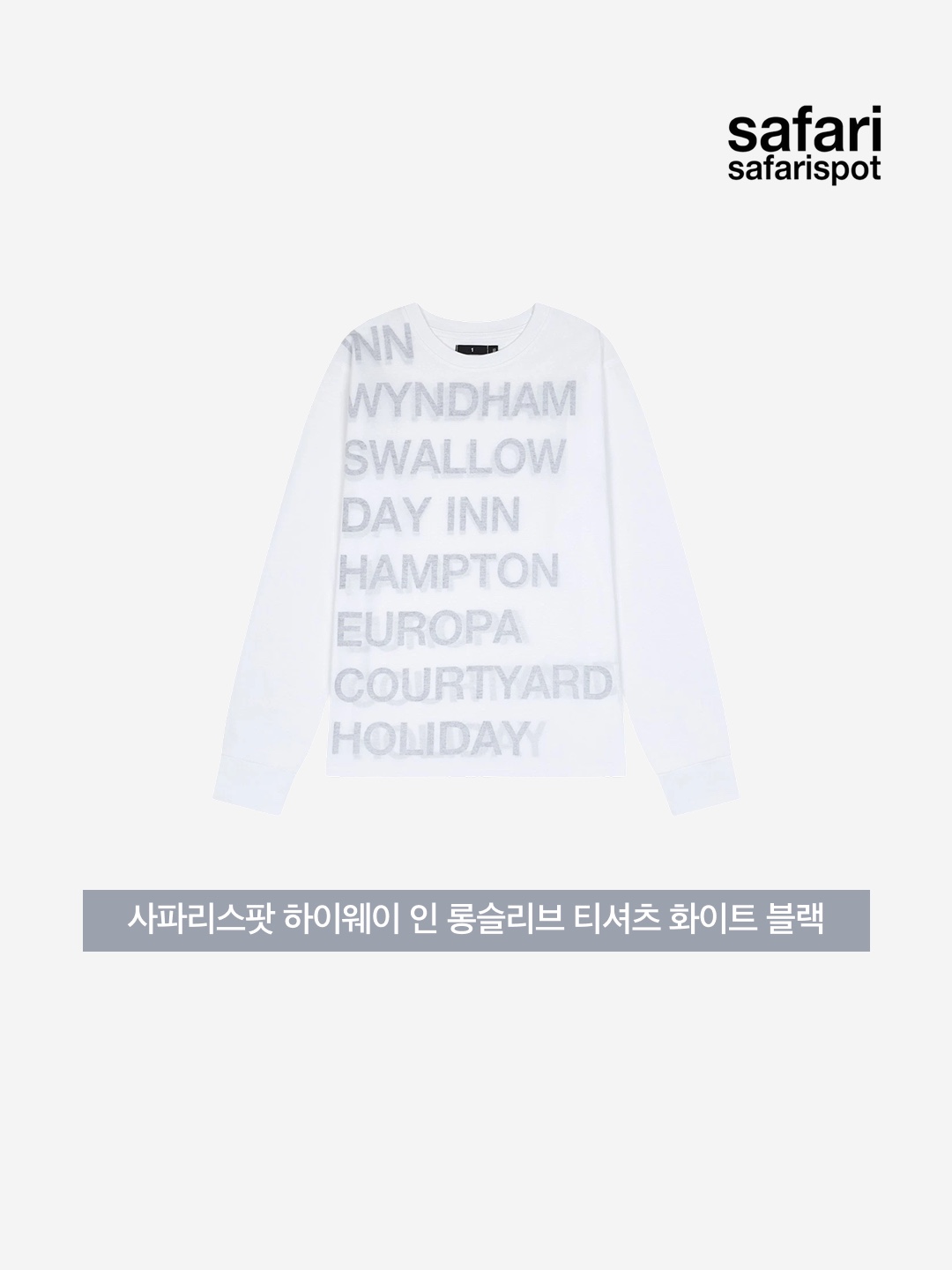 [KREAM 단독] Safarispot Highway Inn LS T-Shirt White Red 착용 스타일 - 3