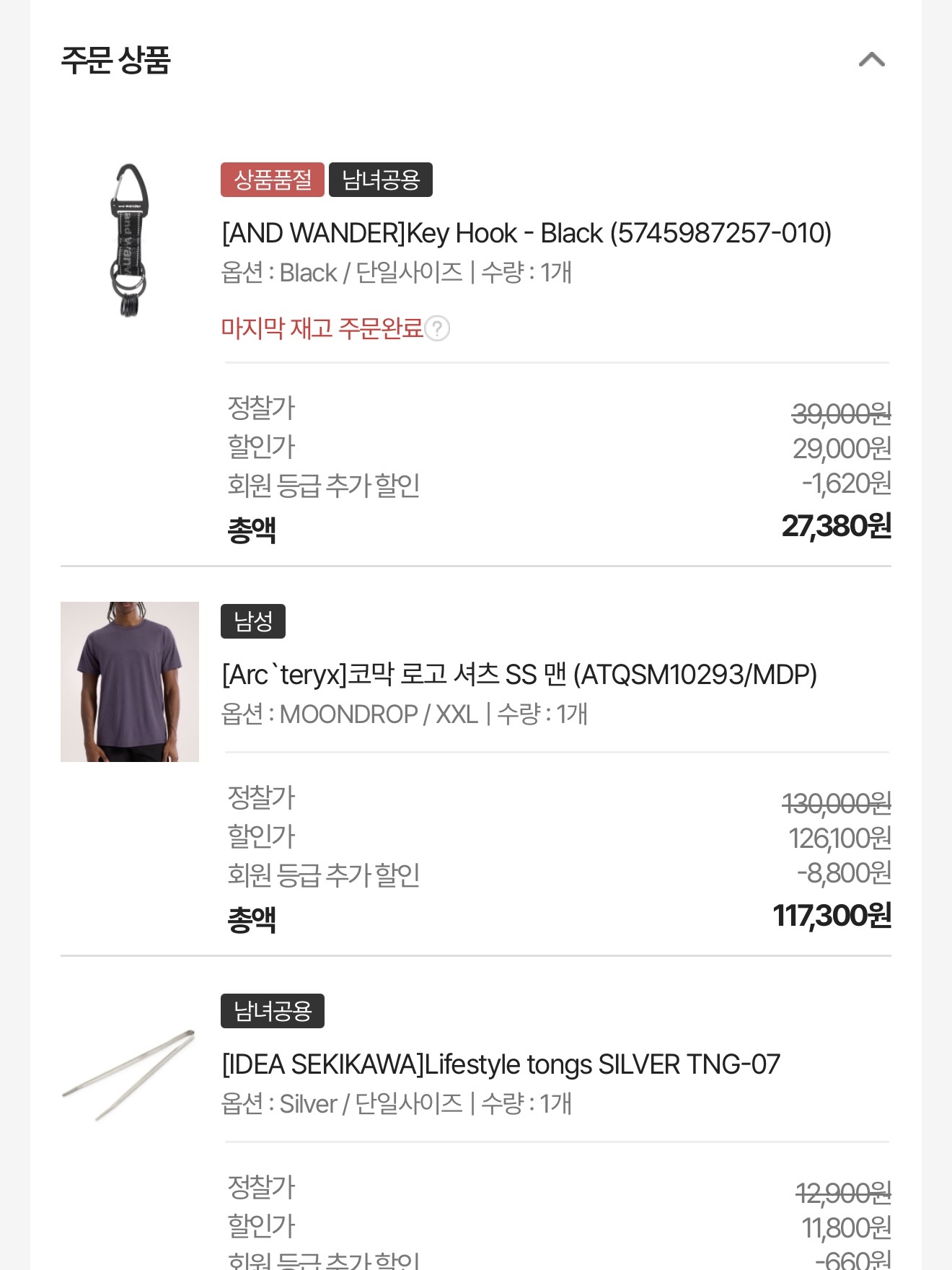 너구리님의 스타일