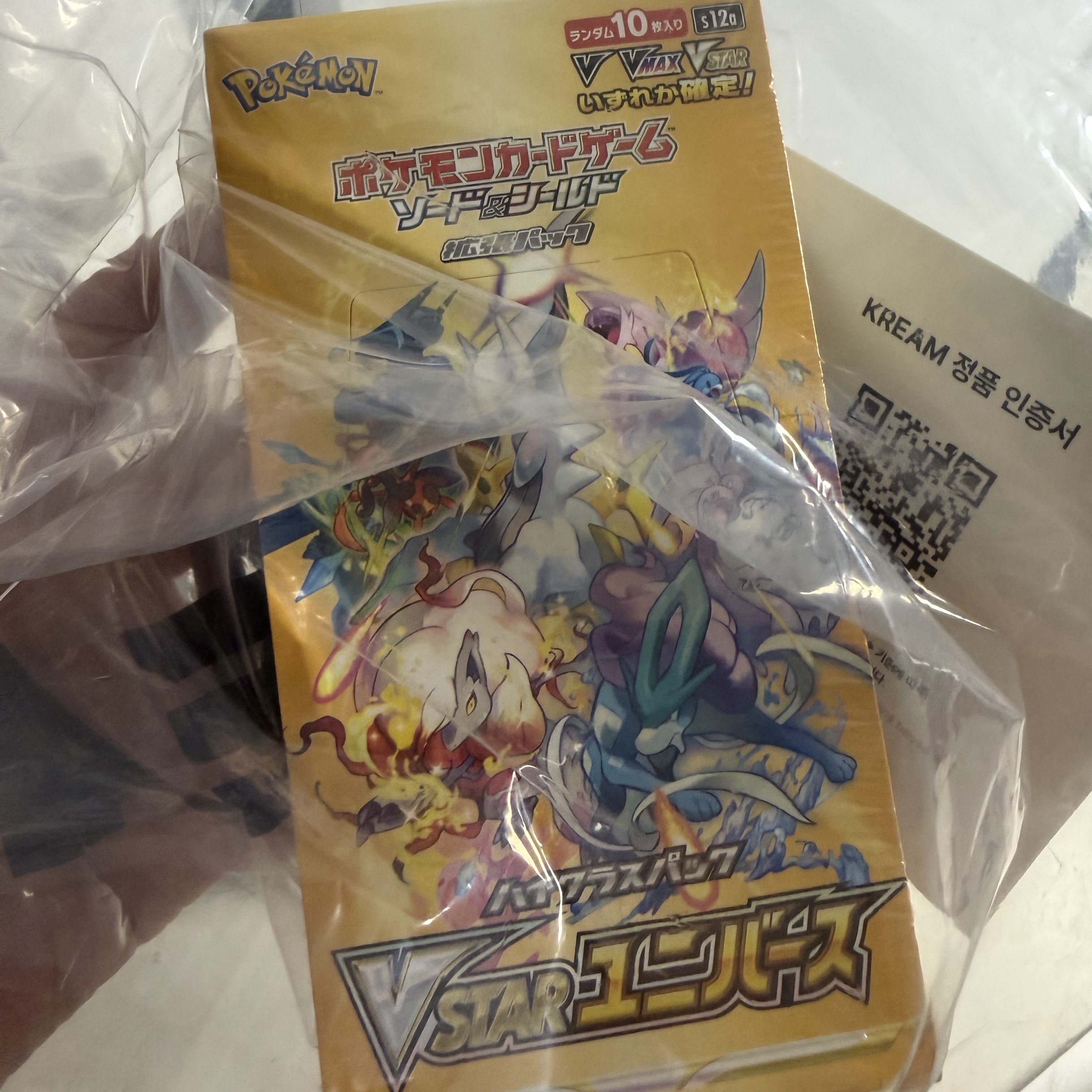 Pokemon TCG Sword & Shield High Class Pack Vstar Universe Japanese Box (Japanese Ver.) 착용 스타일