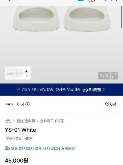 스타일 카드