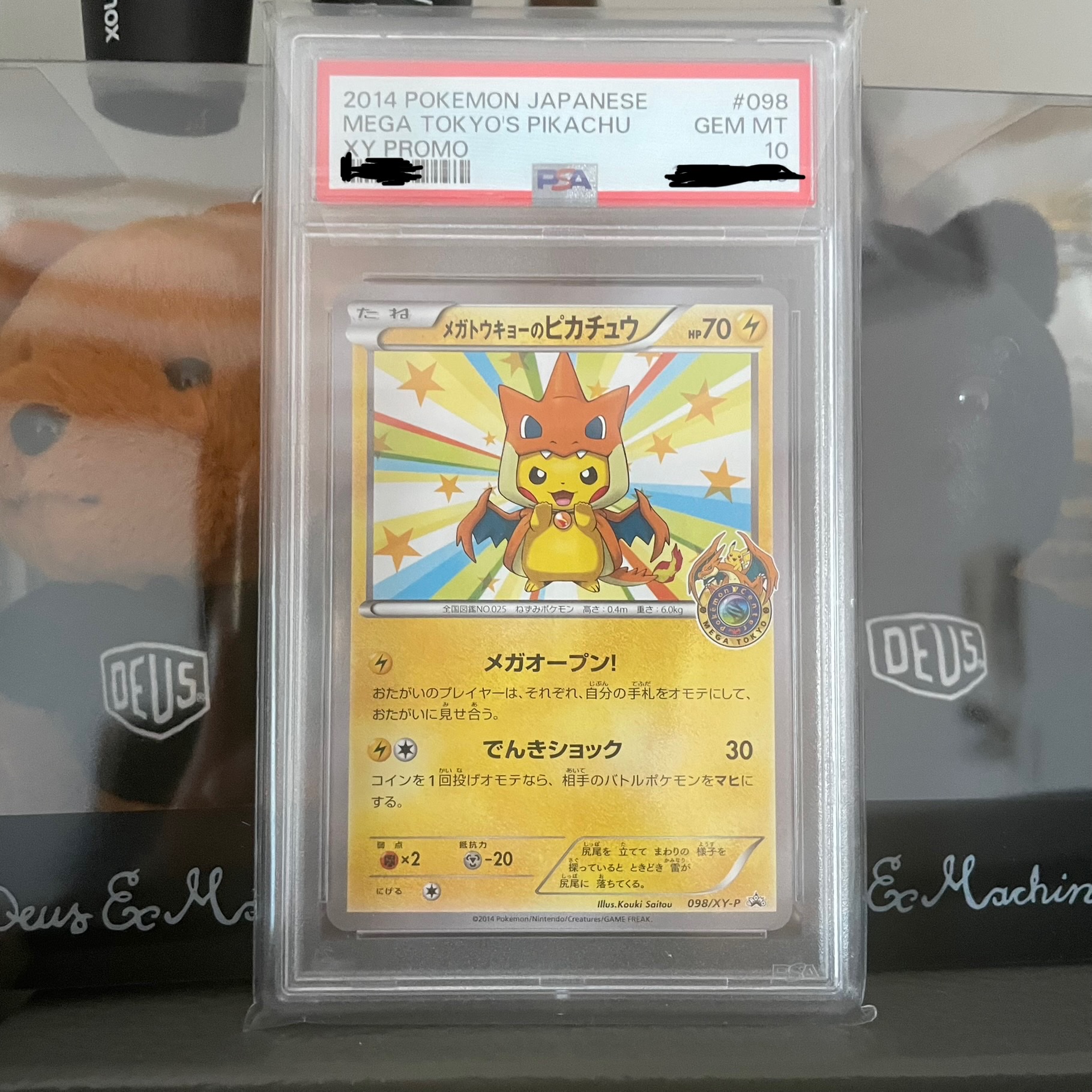 Pokemon TCG Mega Tokyo Pikachu P XY Promos (Japanese Ver.) 착용 스타일
