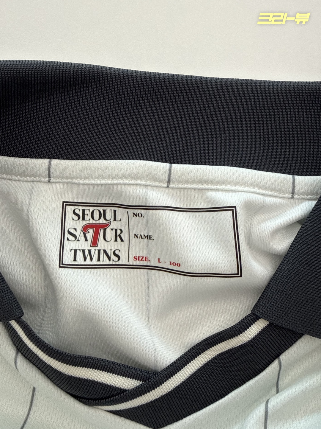SATUR X LG TWINS Jersey T-Shirt White 착용 스타일 - 6