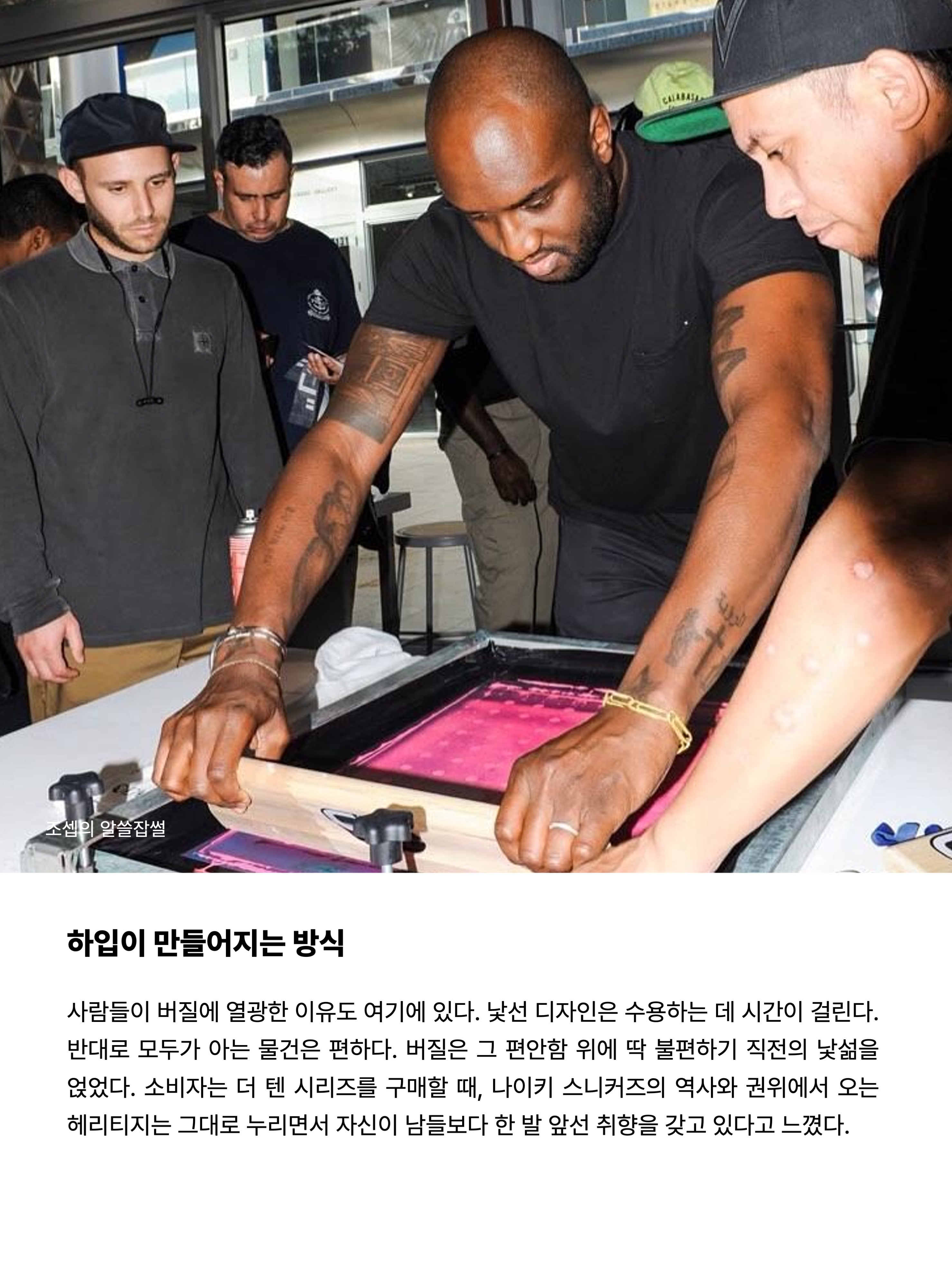 Nike Terminator High Black and University Red, Louis Vuitton x Nike Air Force 1 Low by Virgil Abloh White Comet Red 착용 스타일 - 9