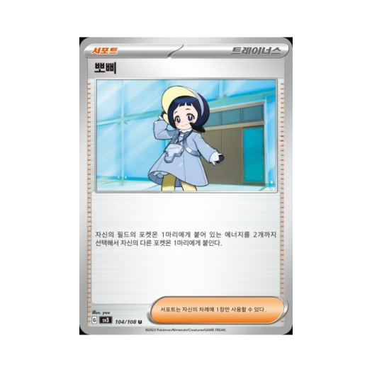 썸네일 3