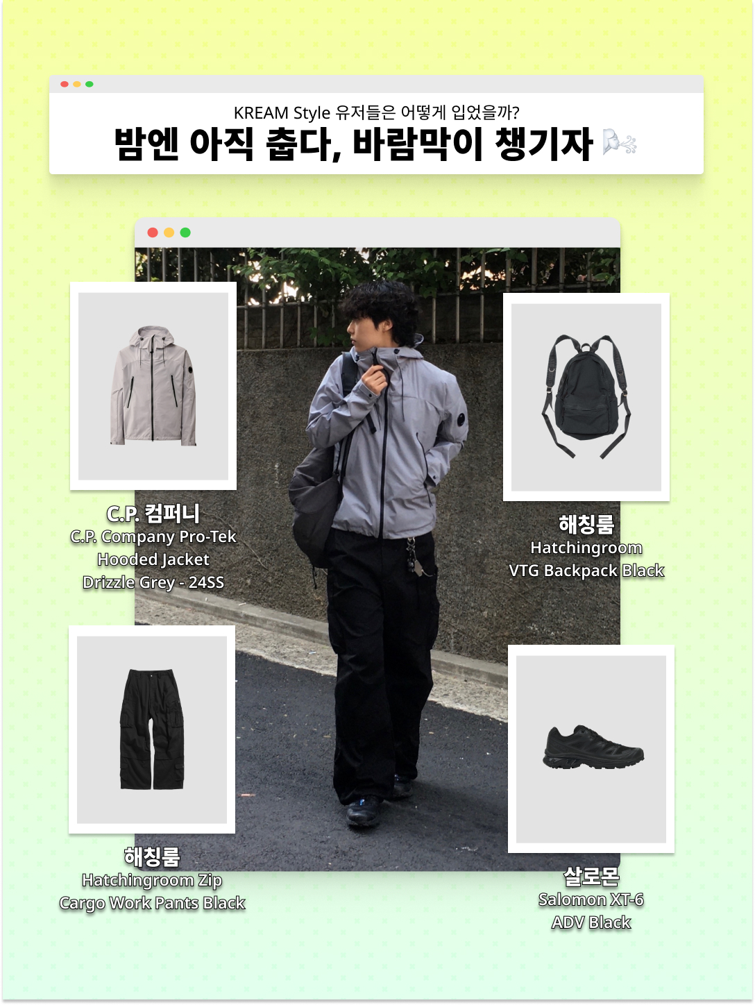 The North Face Novelty Daycamp Jacket Grayish Lilac - 26SS, Nike Shox R4 Vast Grey Dusty Peach 착용 스타일 - 5