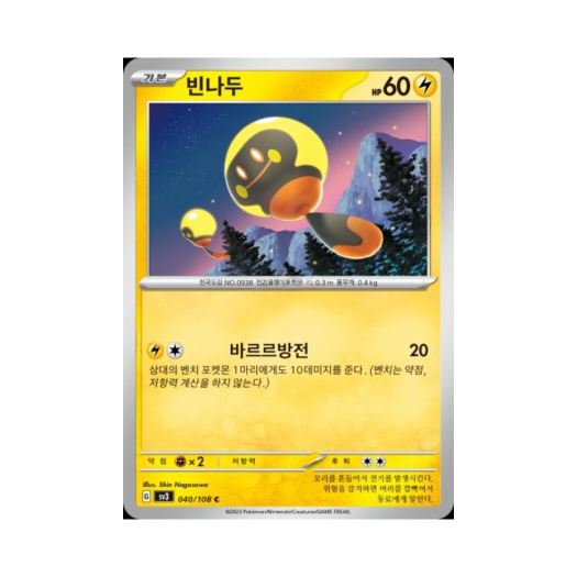 썸네일 1