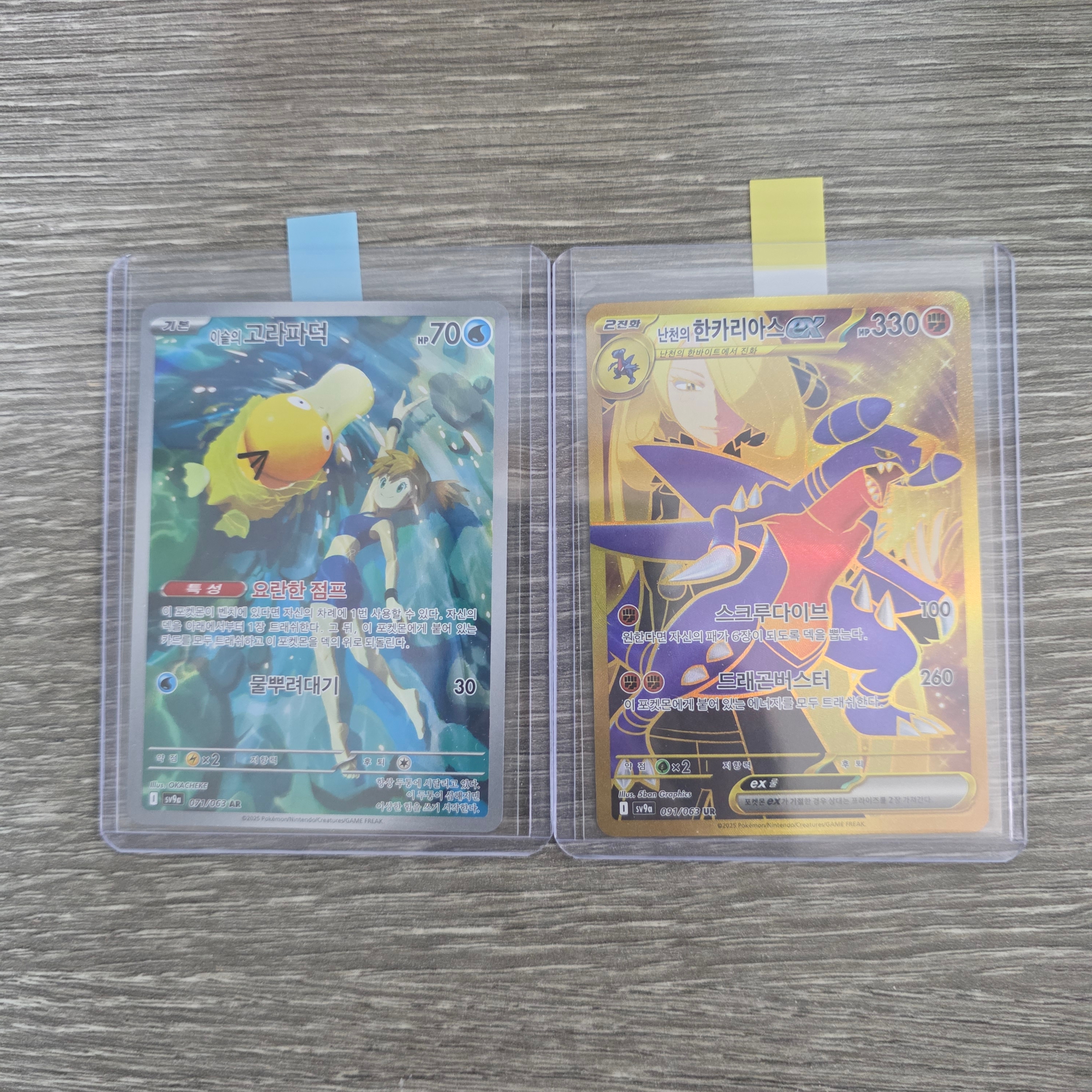 Pokemon TCG Scarlet & Violet Enhanced Expansion Pack Scorching Arena Box (Pack of 30) 착용 스타일