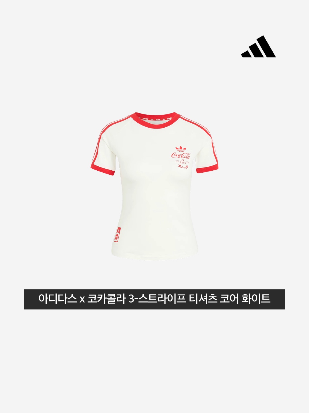 Adidas x Coca-Cola 3-Stripes T-Shirt Core White - KR Sizing 착용 스타일 - 3