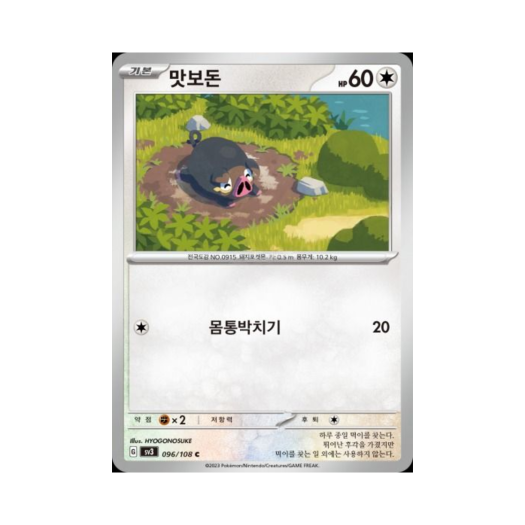 썸네일 1