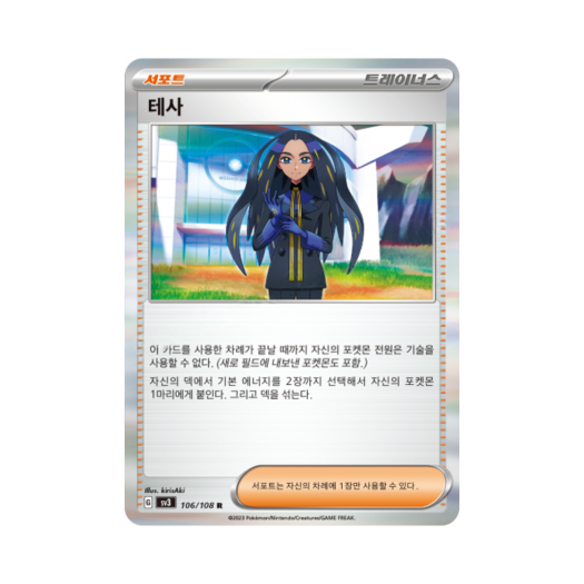 썸네일 3