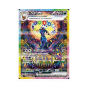 Pokemon TCG Umbreon ex SAR Terastal Fest ex (Korean Ver.)