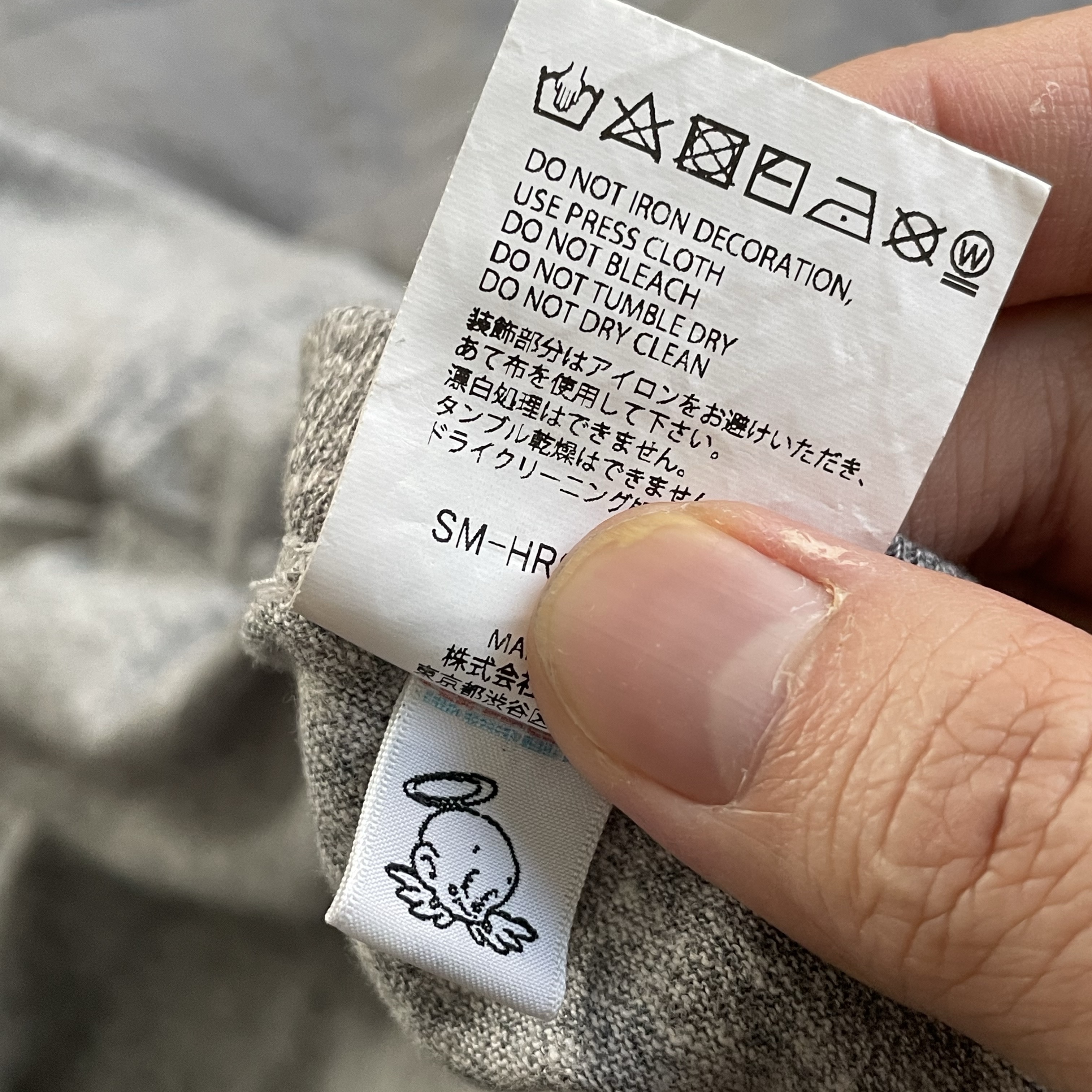 Saint Mxxxxxx x Berberjin Young S/S T-Shirt Gray - 25SS 착용 스타일 - 3