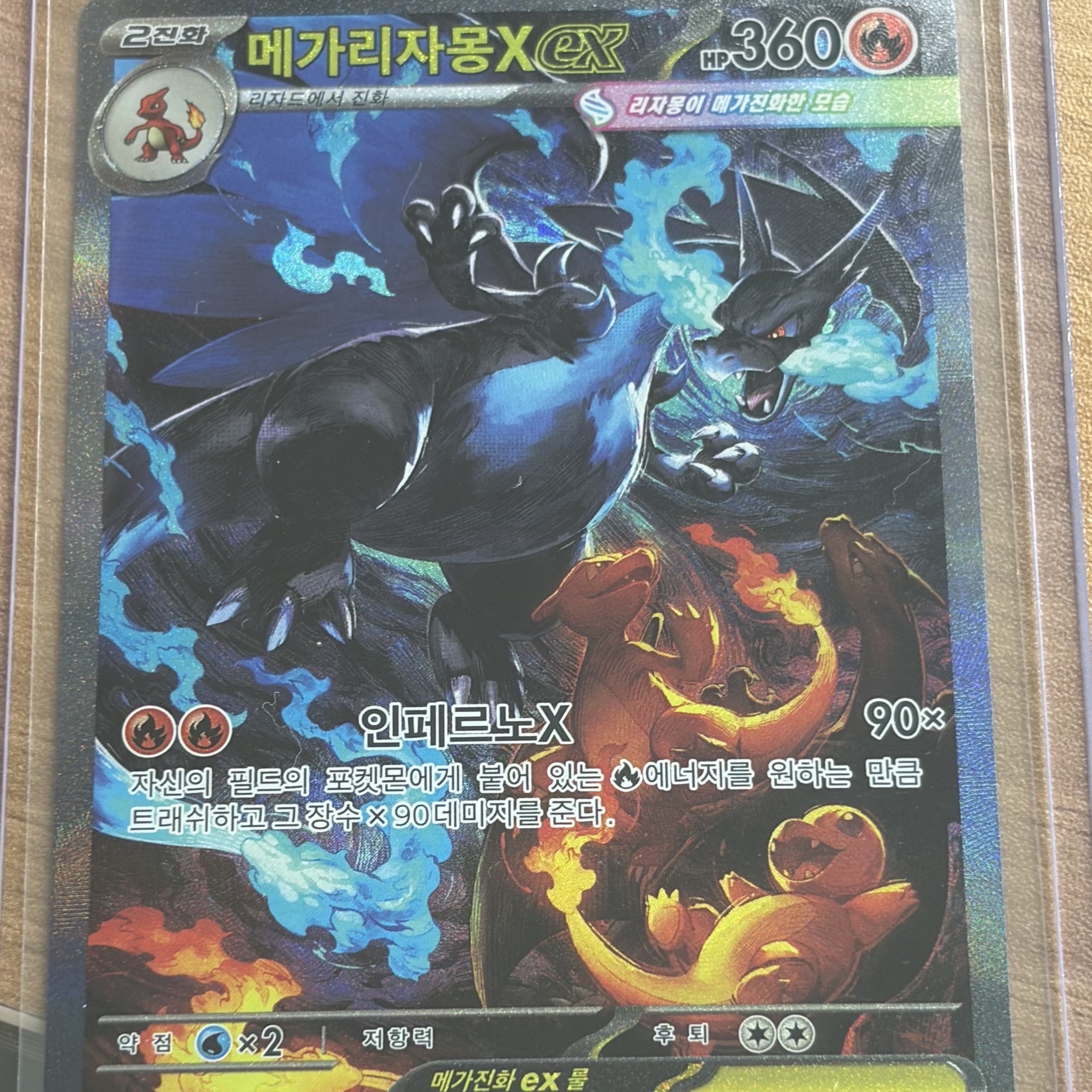 Pokemon TCG Mega Expansion Pack Inferno X Box (Pack of 30/Korean Ver.) 착용 스타일