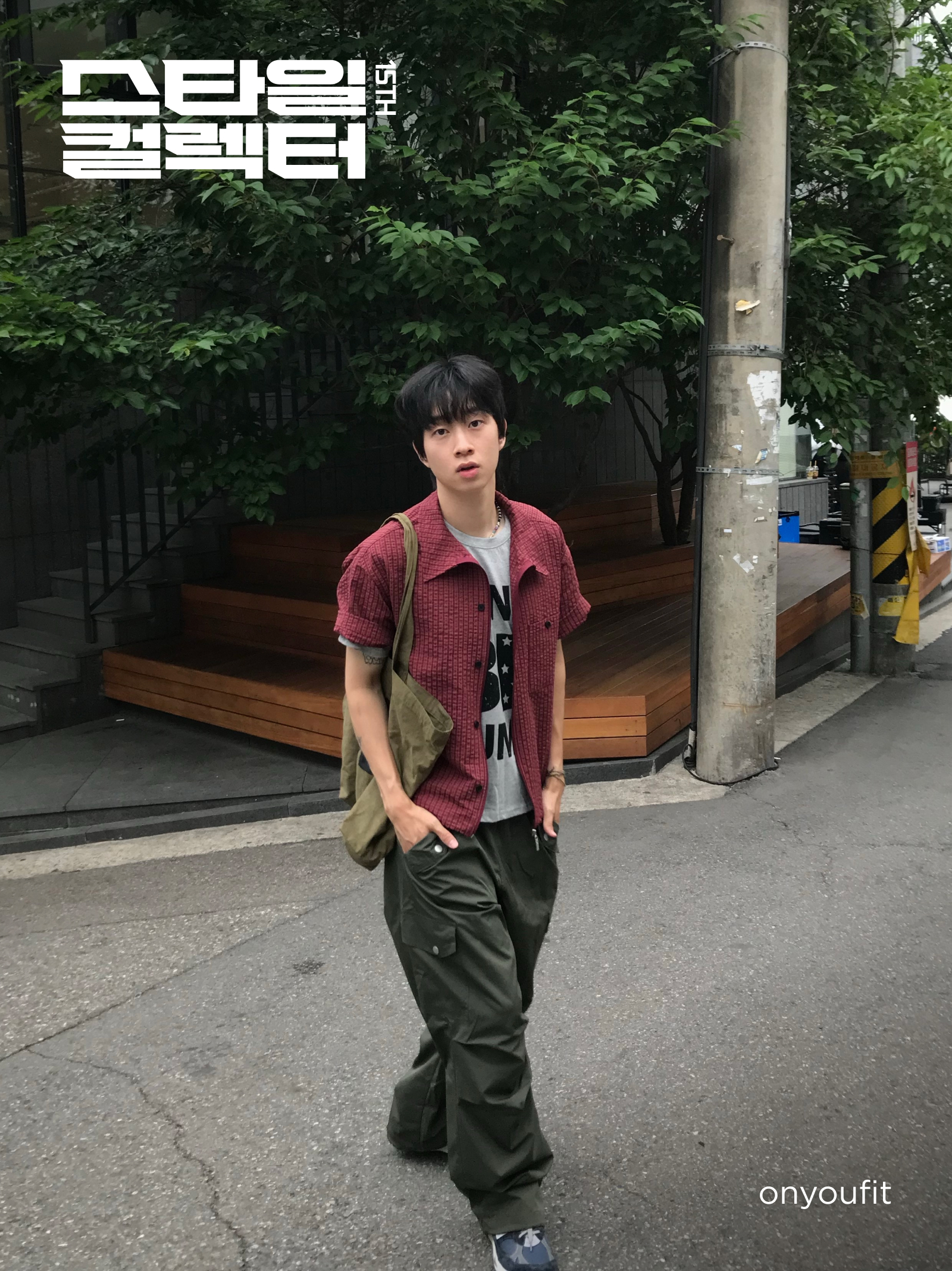 KREAM 챌린지님의 스타일 - 4