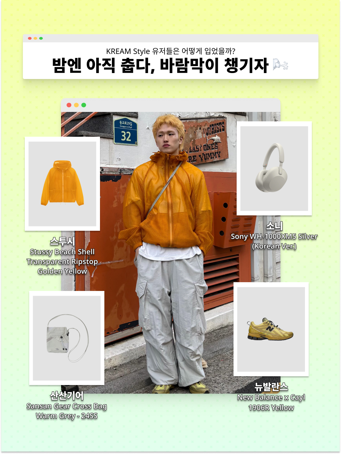 The North Face Novelty Daycamp Jacket Grayish Lilac - 26SS, Nike Shox R4 Vast Grey Dusty Peach 착용 스타일 - 3