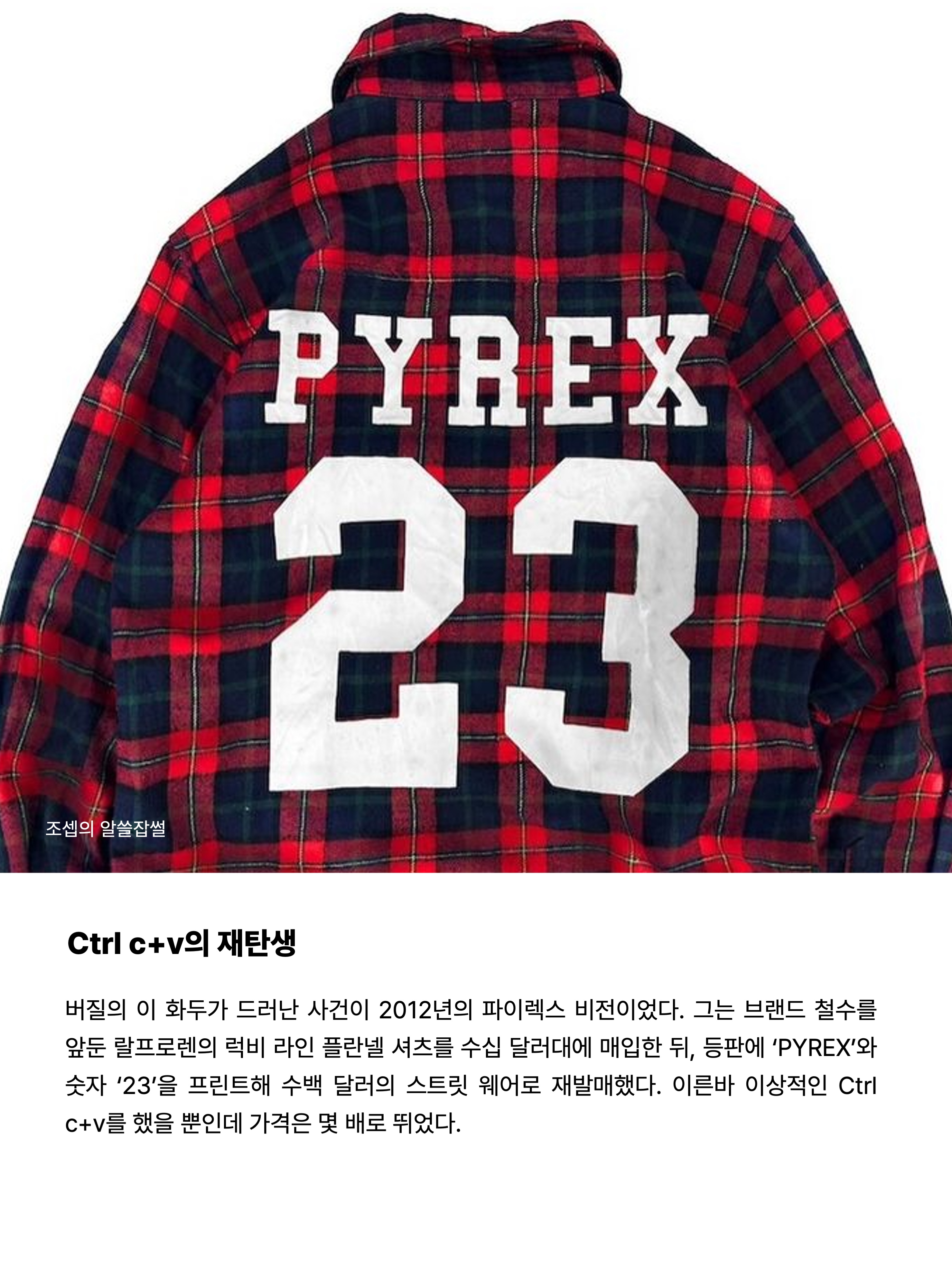 Nike Terminator High Black and University Red, Louis Vuitton x Nike Air Force 1 Low by Virgil Abloh White Comet Red 착용 스타일 - 4