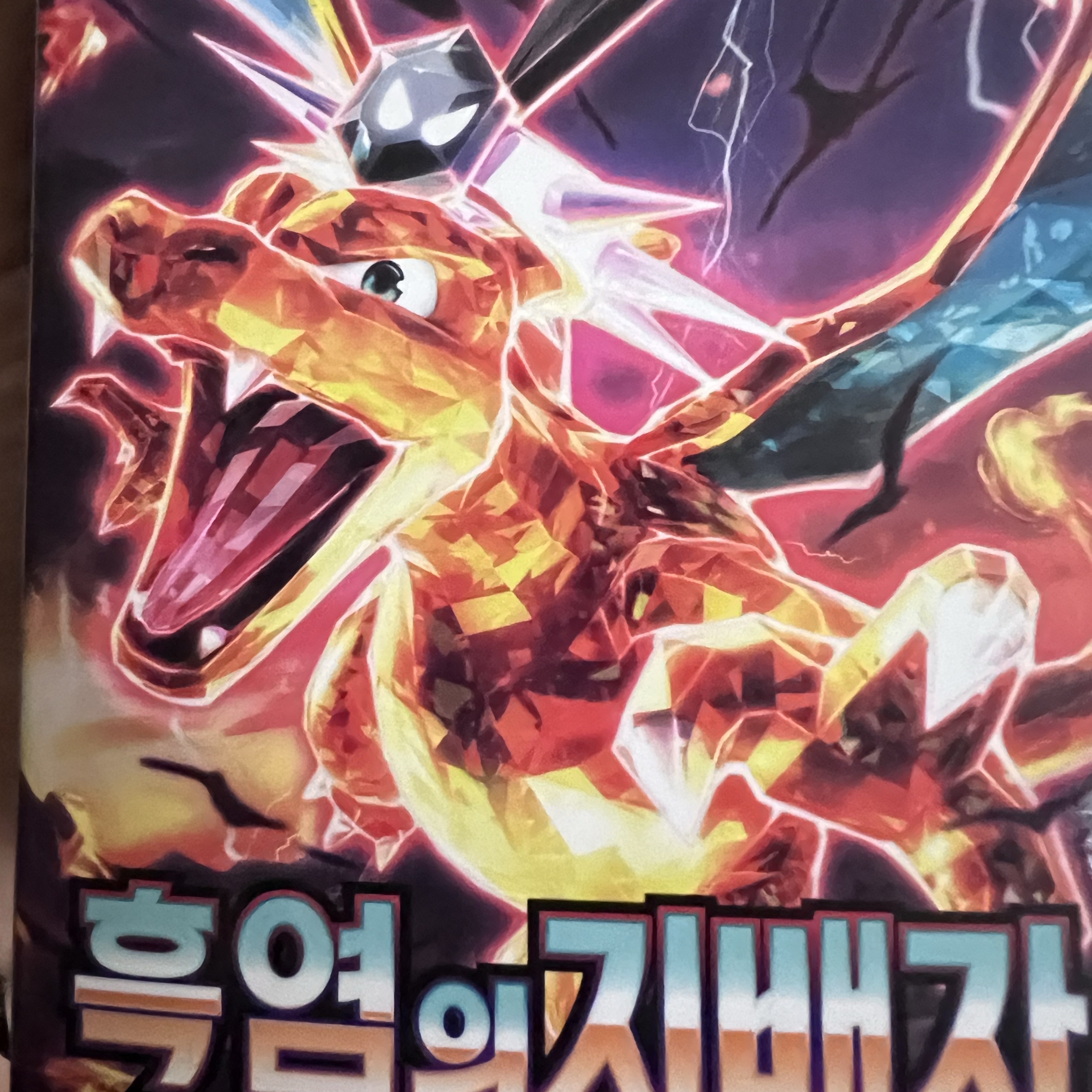 Pokemon TCG Scarlet & Violet Expansion Pack Obsidian Flames Box (Pack of 30) 착용 스타일