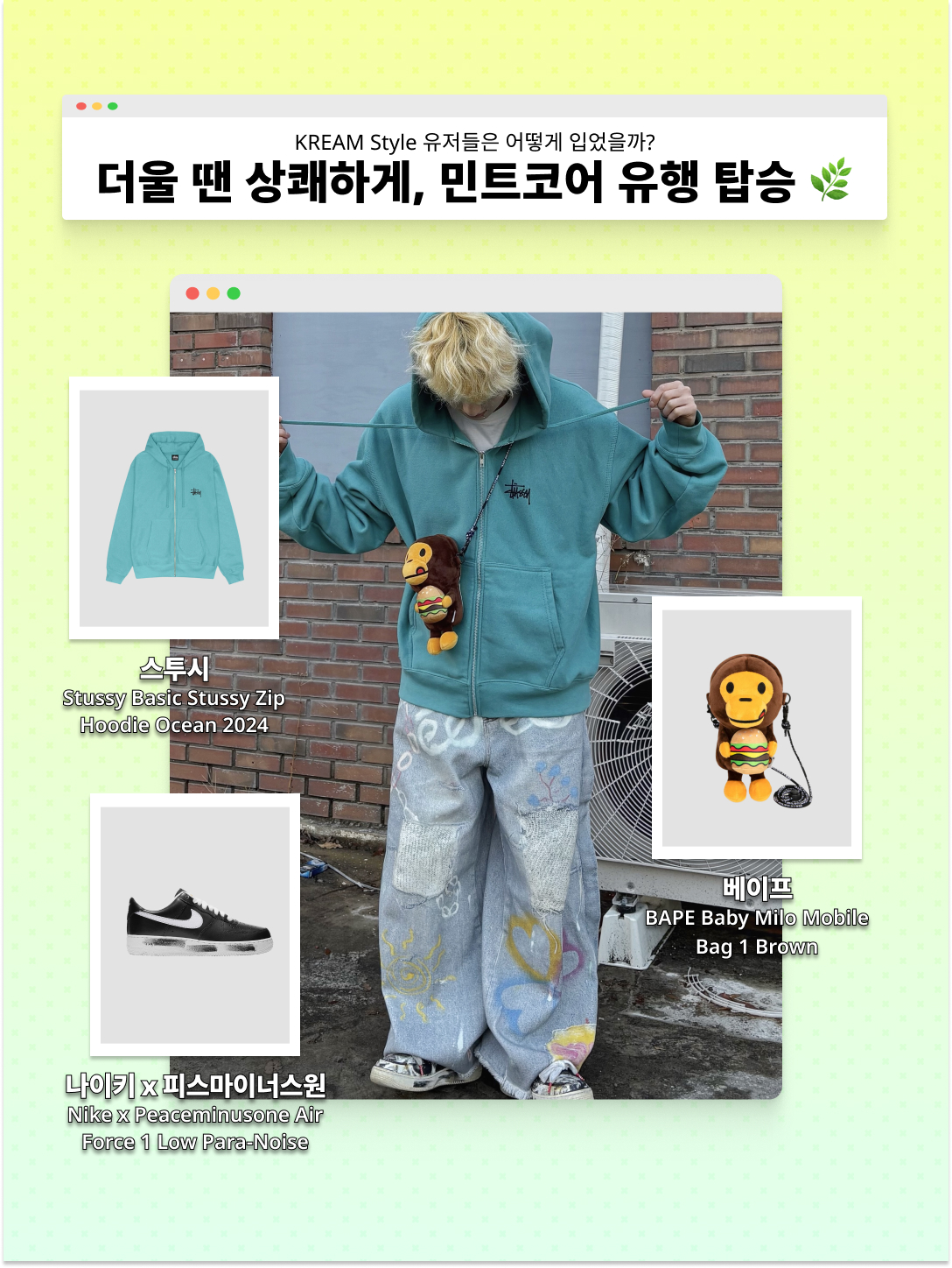 (W) Fancy Club Baywatch Cropped T-Shirt Mint, Salomon XT-6 GTX Black Silver 착용 스타일 - 4
