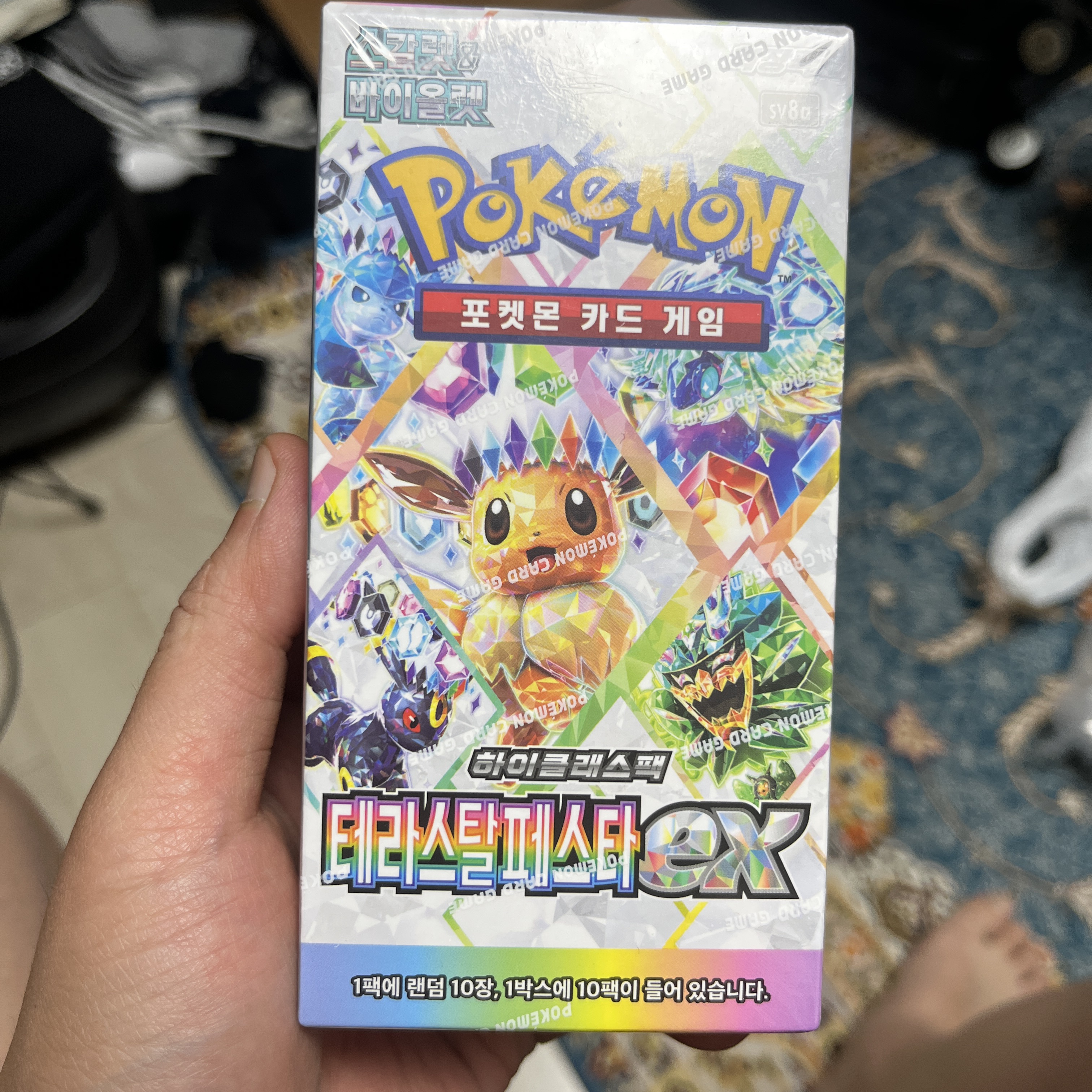 Pokemon TCG Scarlet & Violet High Class Pack Terastal Festival EX Box (Pack of 10) 착용 스타일